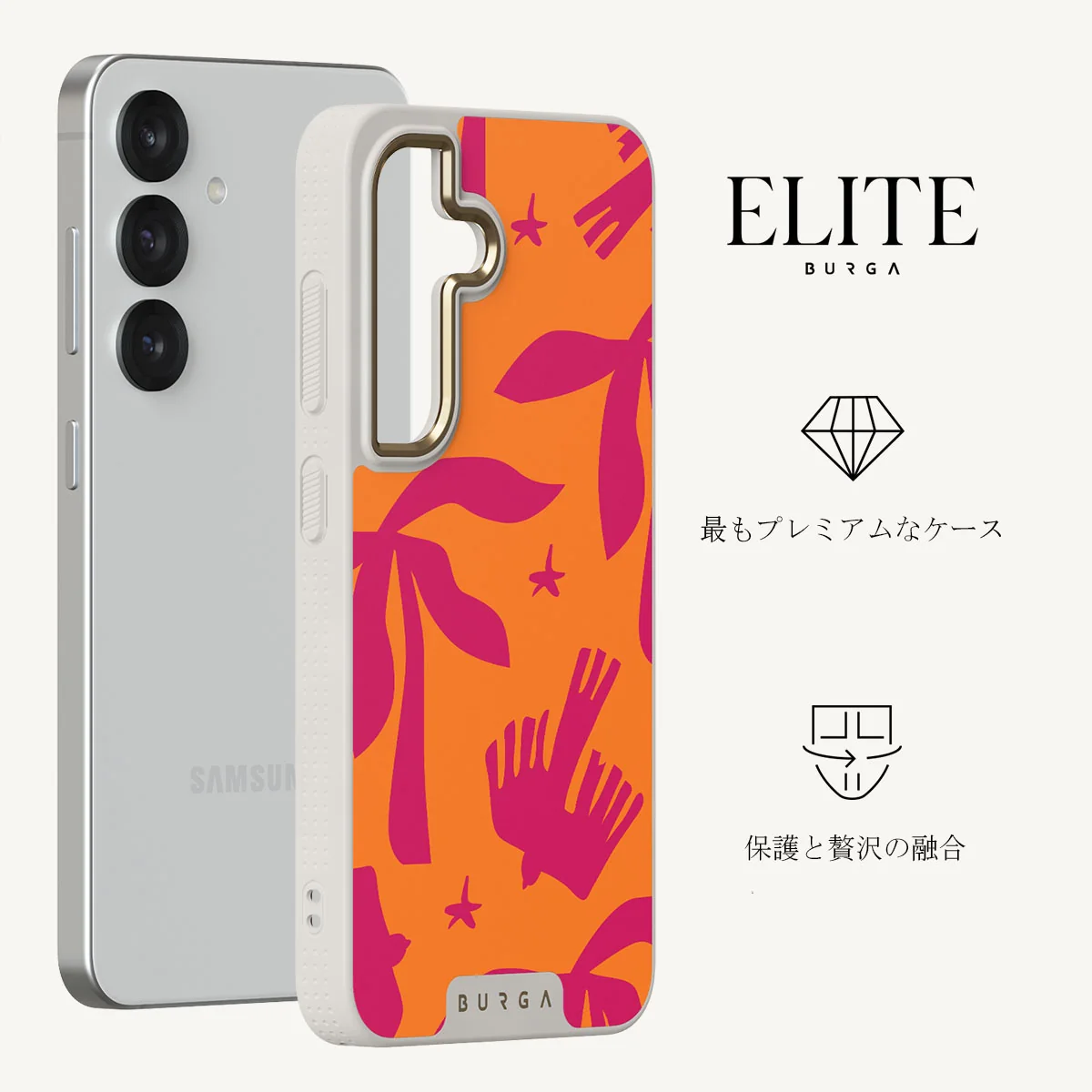 Siesta - Samsung Galaxy S25 Plus ケース