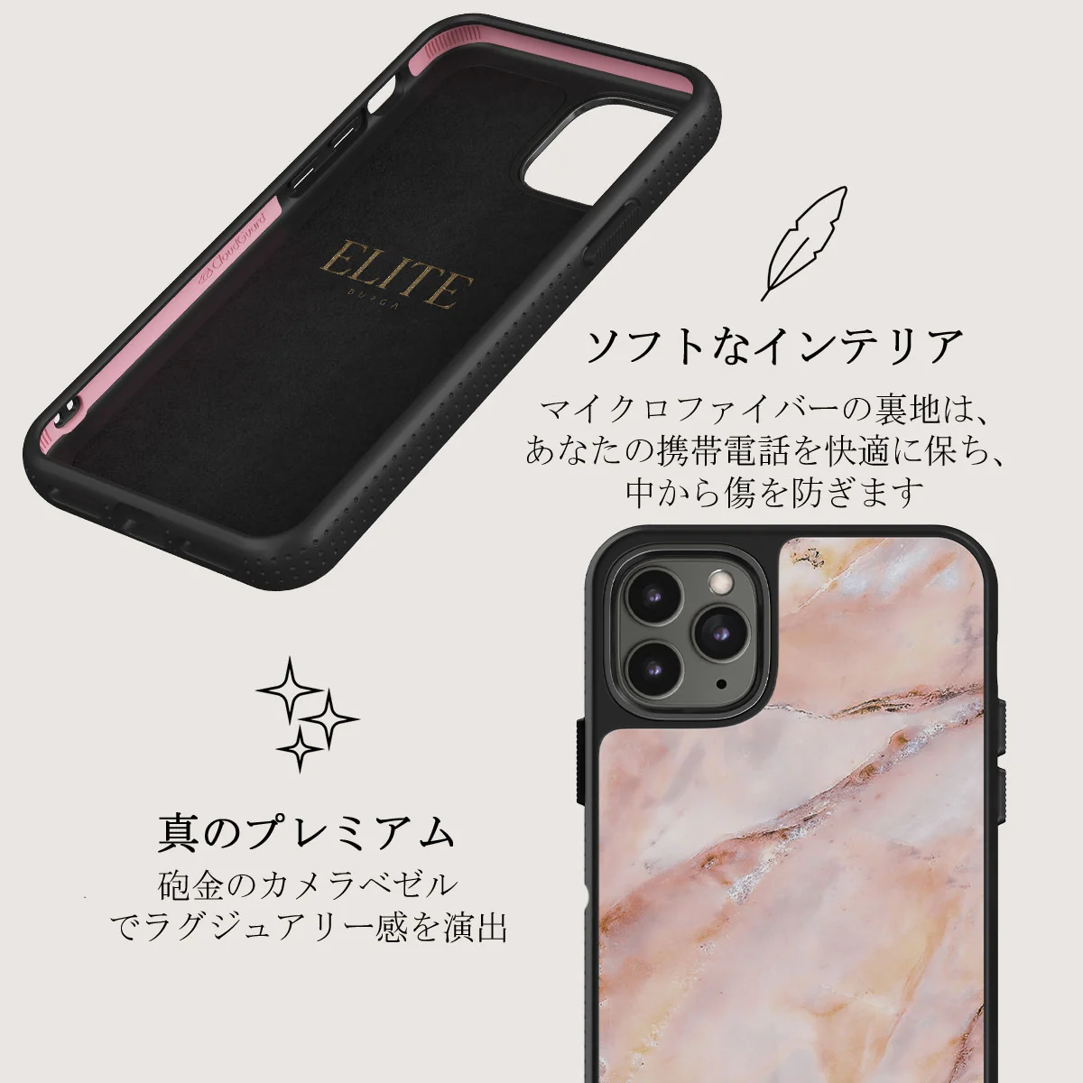 Morning Sunshine - Pastel Marble iPhone 11 Pro ケース