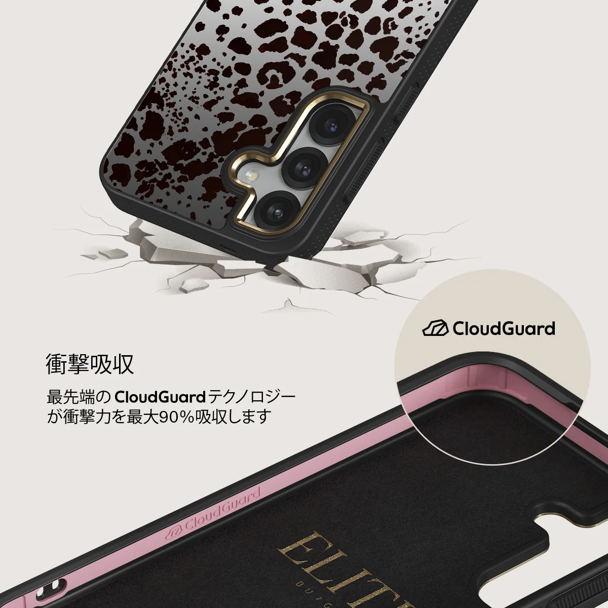 Devour - Samsung Galaxy S25 ケース