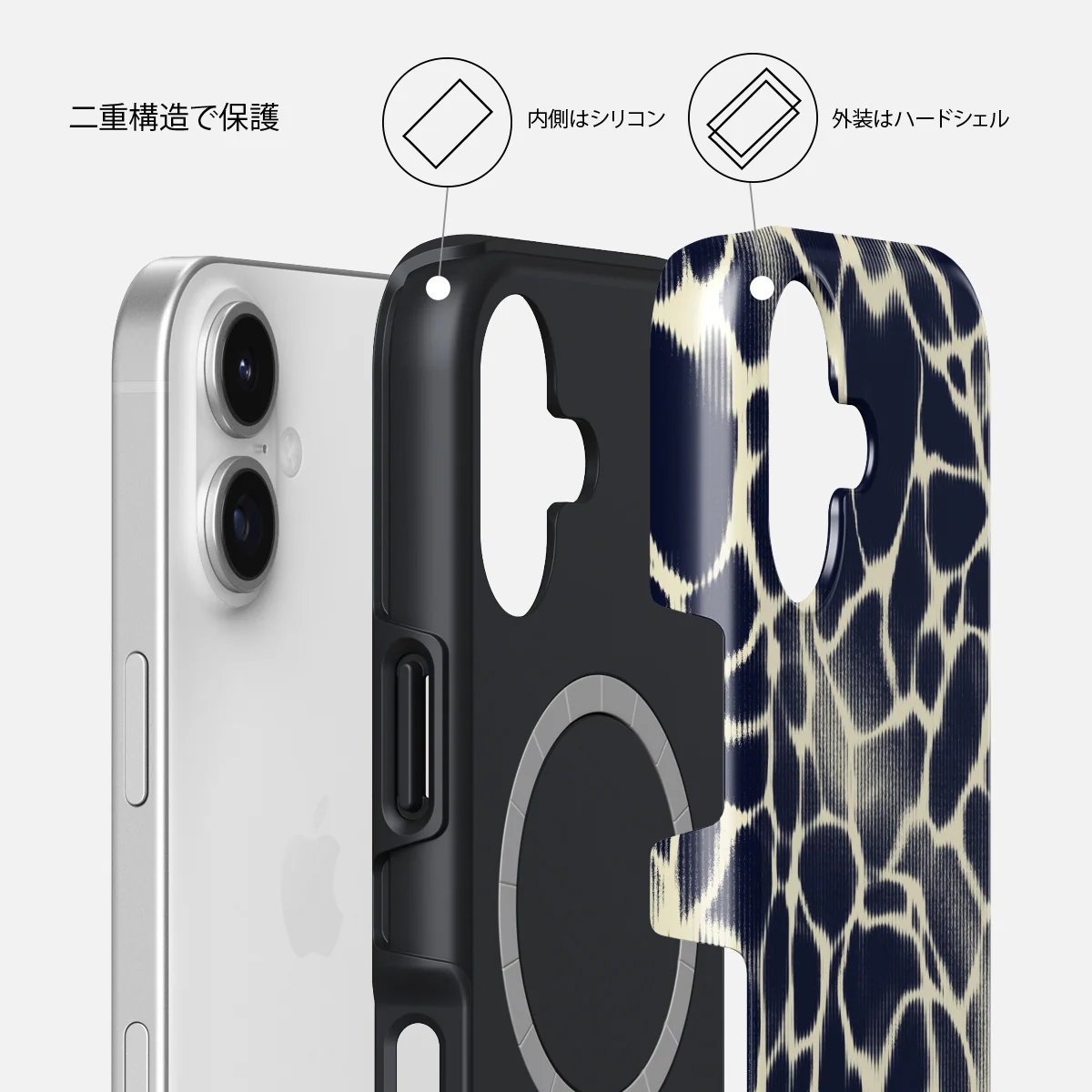 Abyss - iPhone 17 ケース
