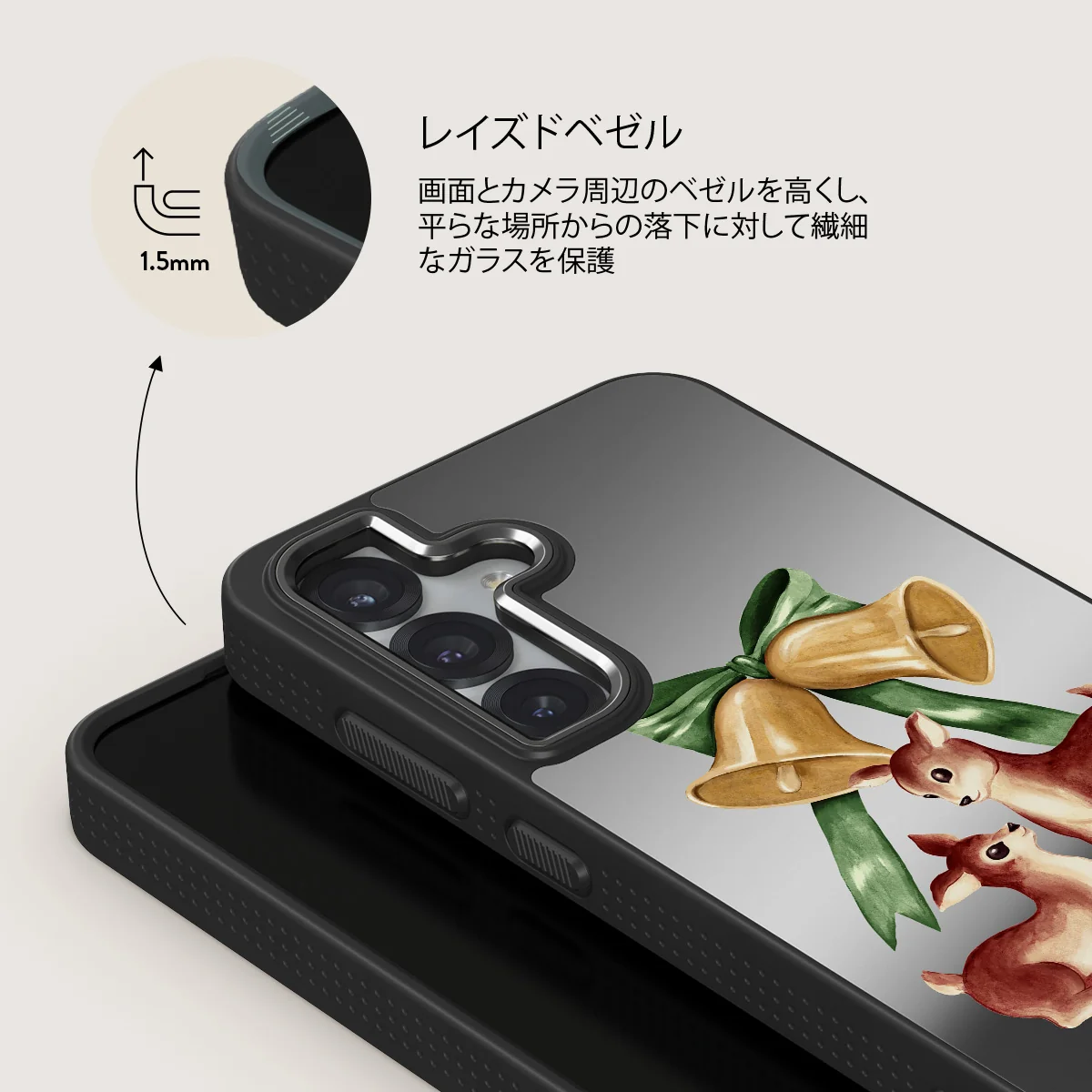 Baby Rudolph - Samsung Galaxy S25 ケース