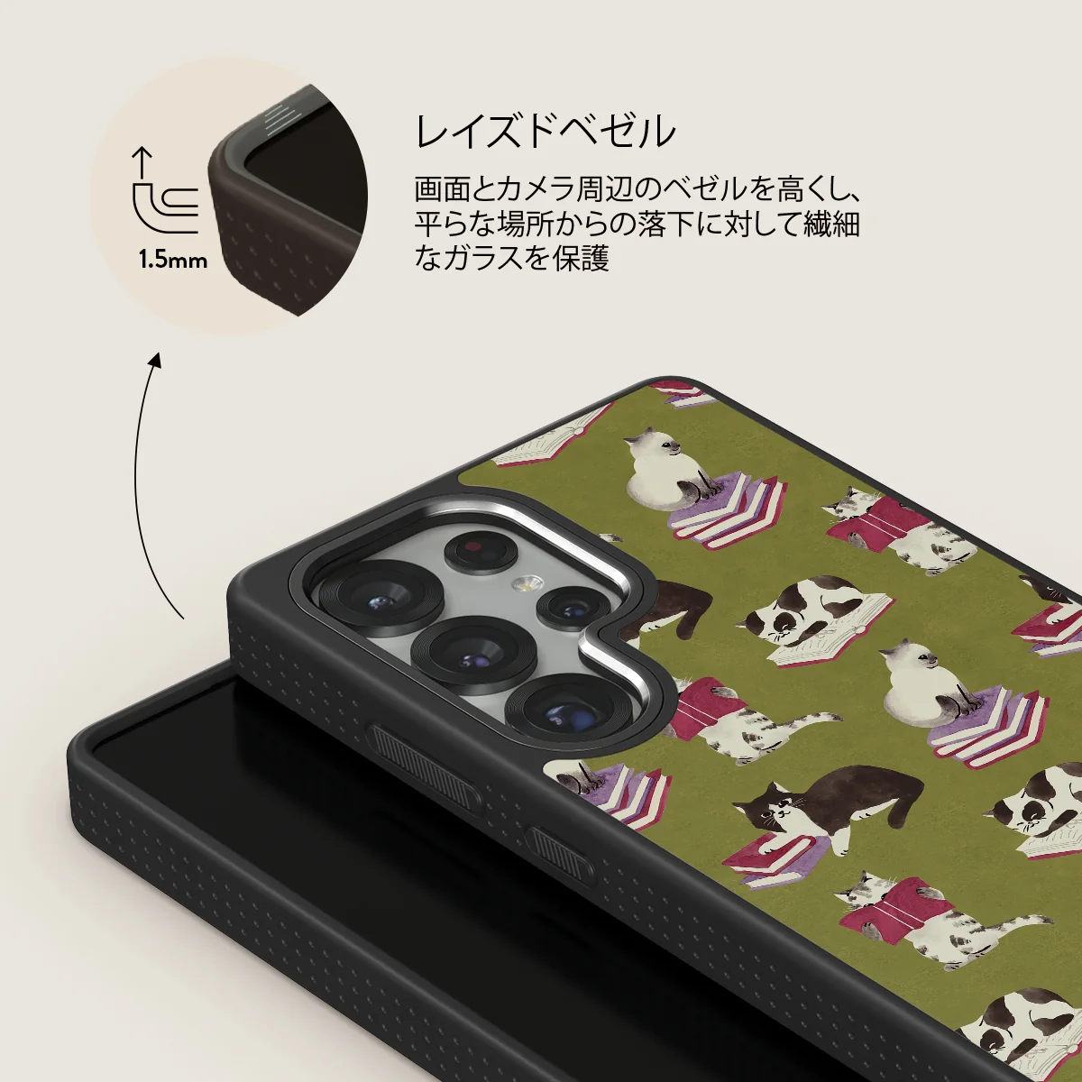 Curious Cat - Samsung Galaxy S25 Ultra ケース