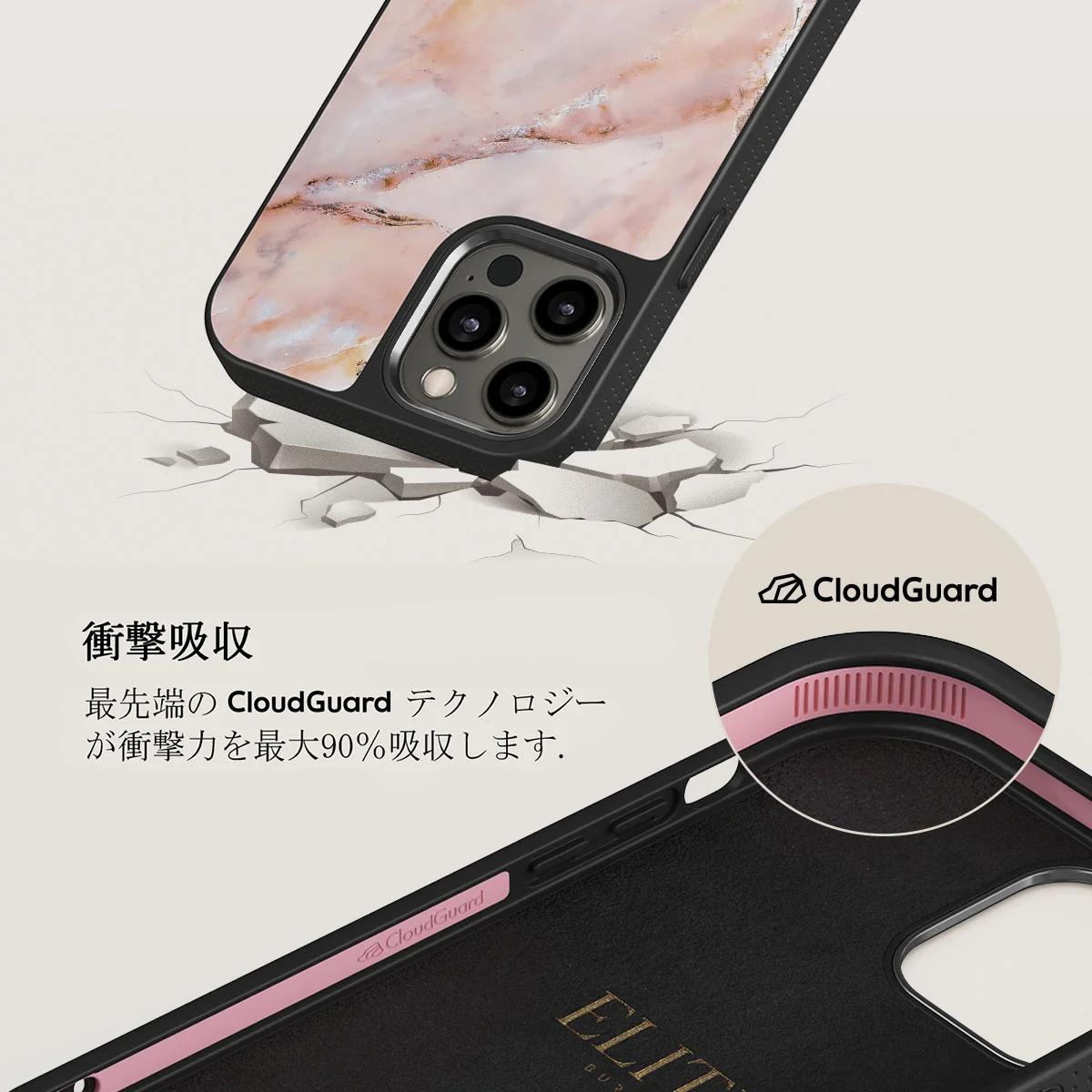 Morning Sunshine - Pastel Marble iPhone 12 Pro ケース