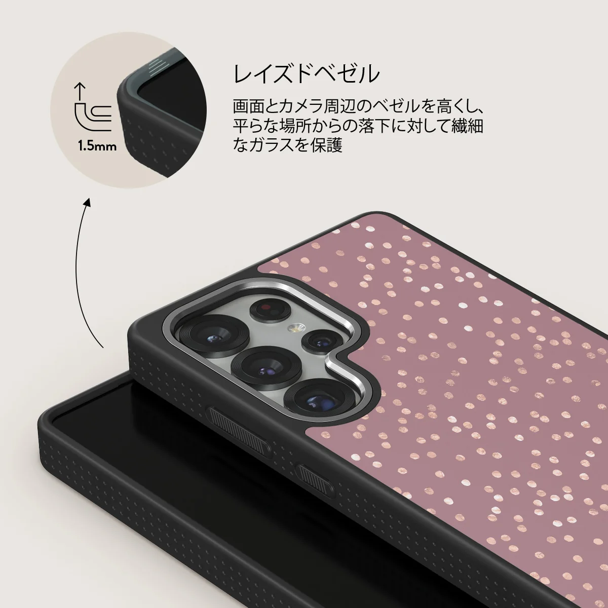 Hot Cocoa - Samsung Galaxy S25 Ultra ケース
