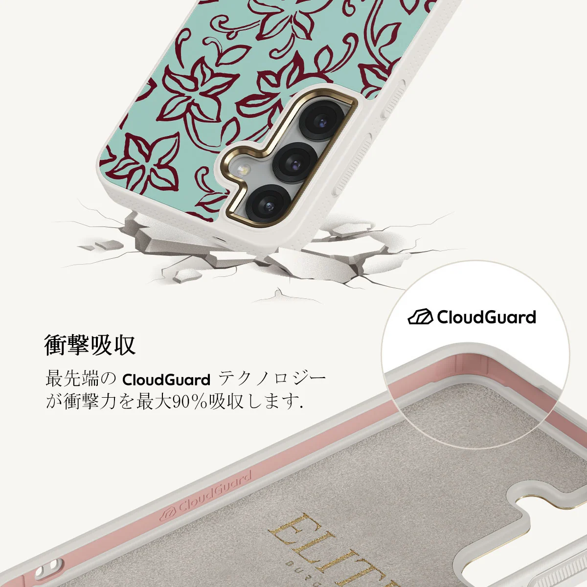 Radiant - Samsung Galaxy S25 Plus ケース