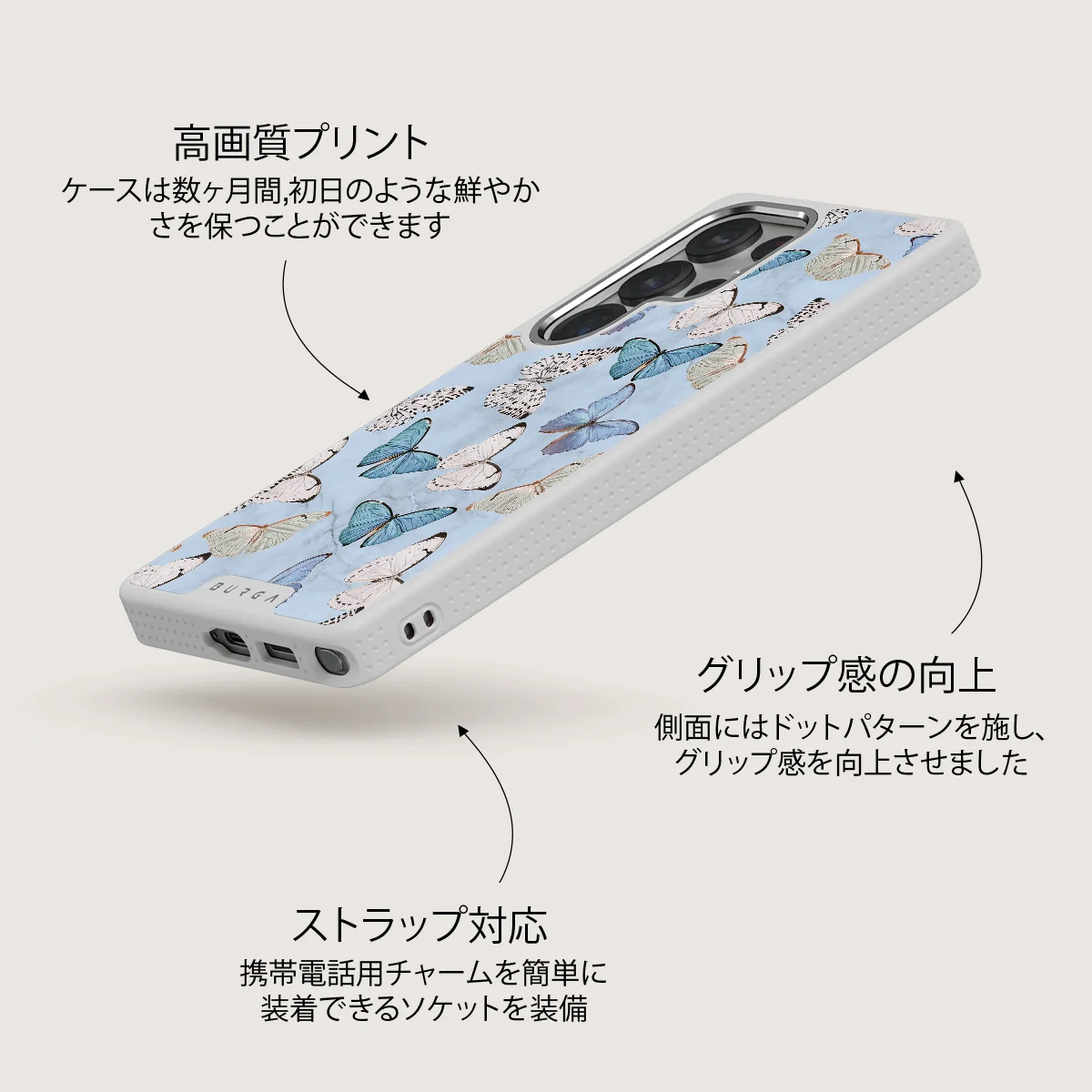 Give Me Butterflies - Samsung Galaxy S25 Ultra ケース