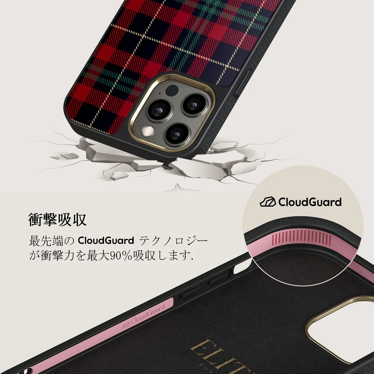 Sweater Weather - iPhone 12 Pro ケース