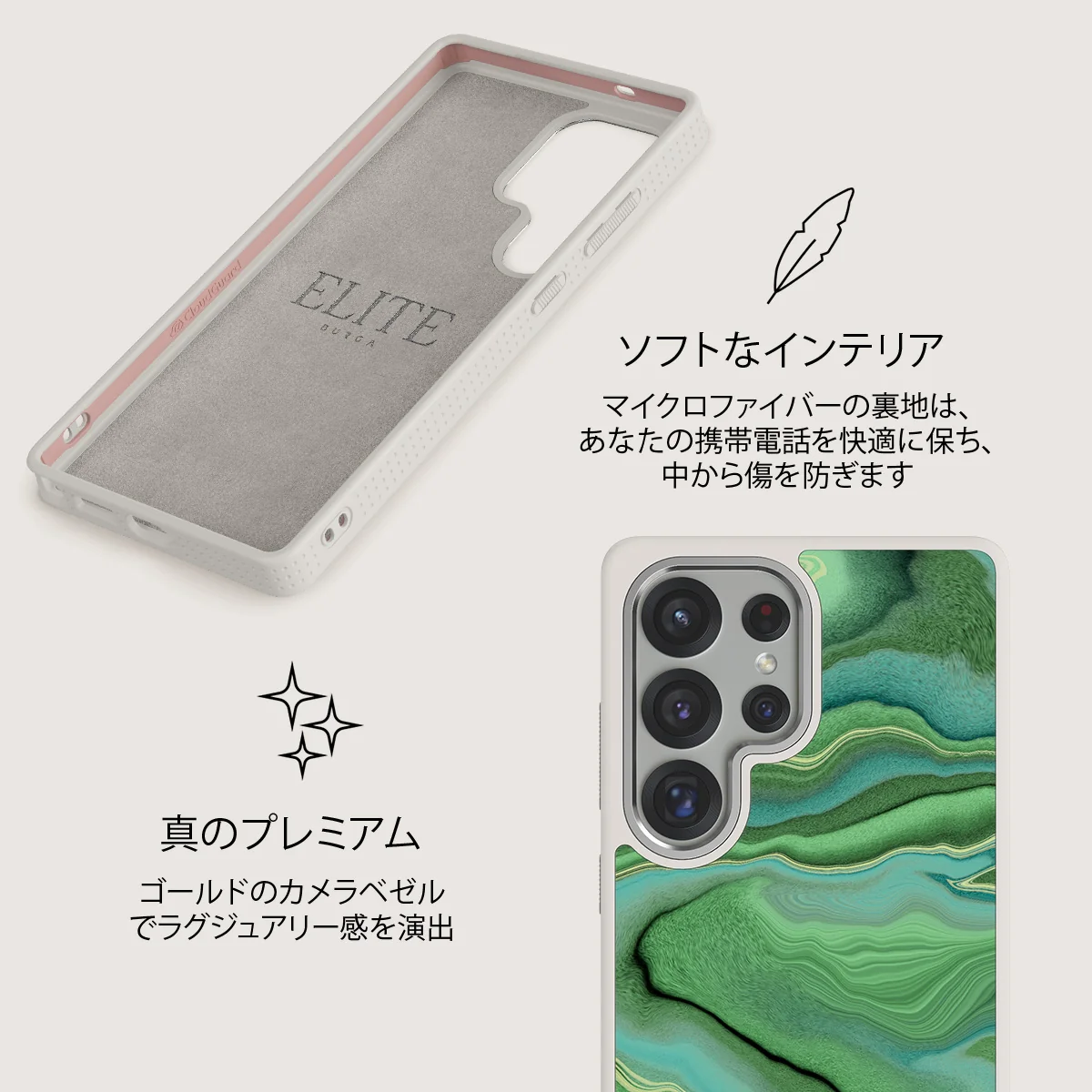 Rock On - Samsung Galaxy S25 Ultra ケース