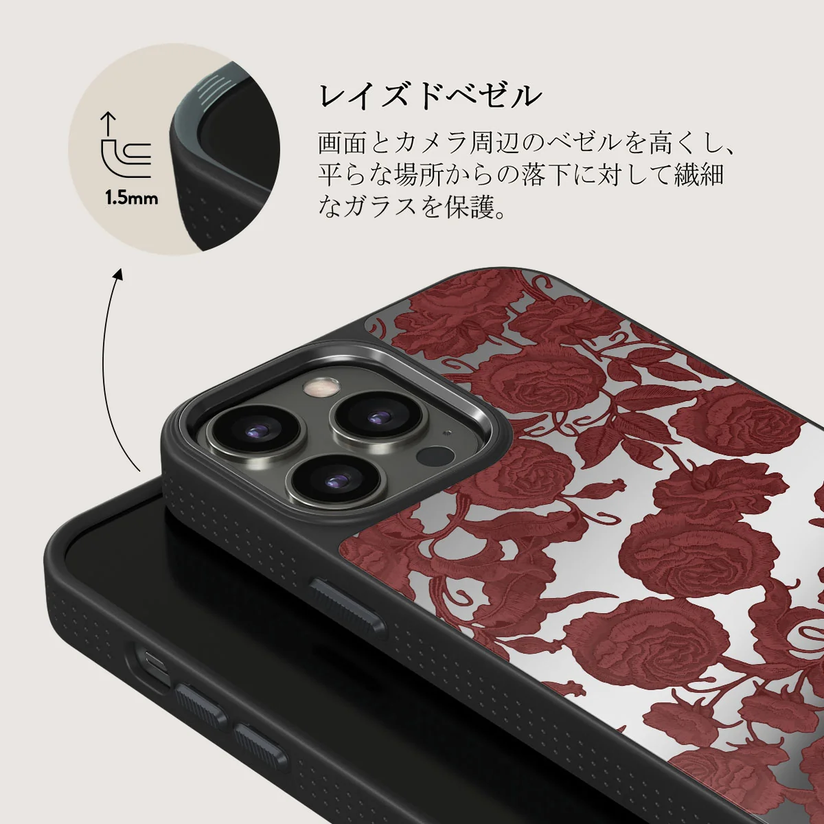 Tease Me - iPhone 12 Pro ケース