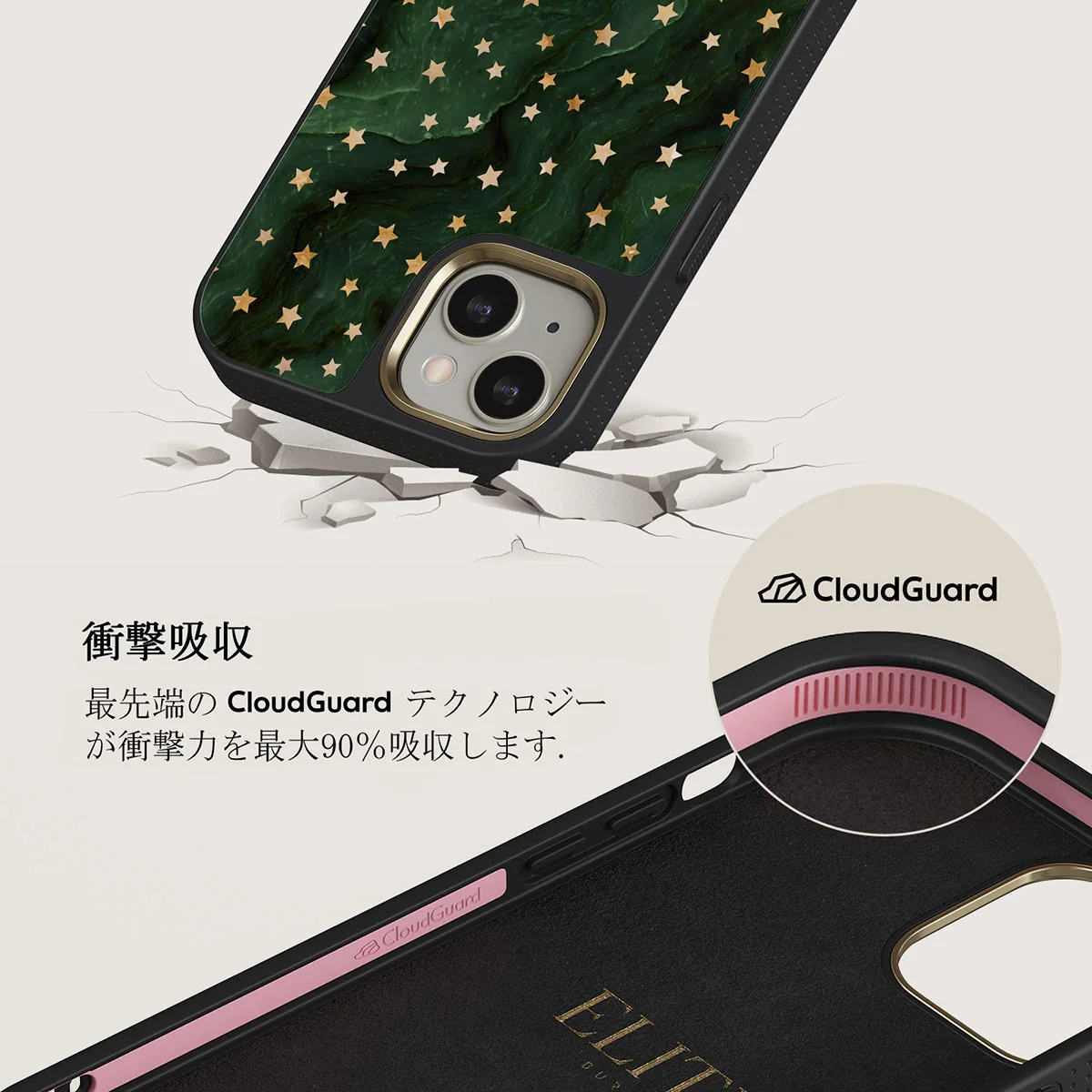 Prince Charming - Stars iPhone 13 ケース