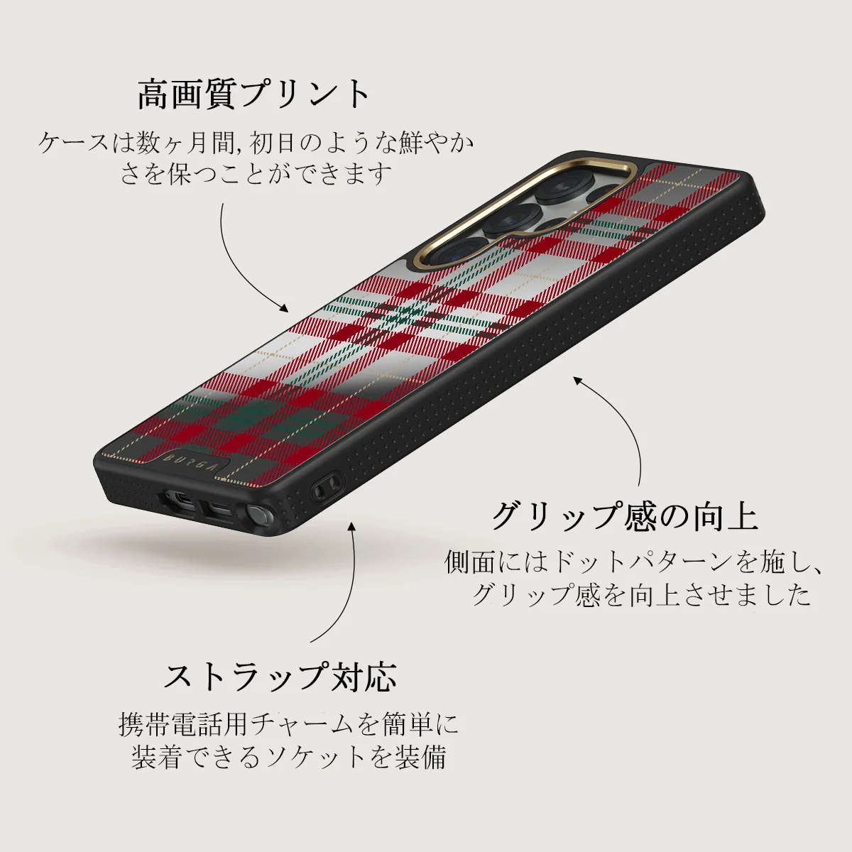 Sweater Weather - Samsung Galaxy S25 Ultra ケース