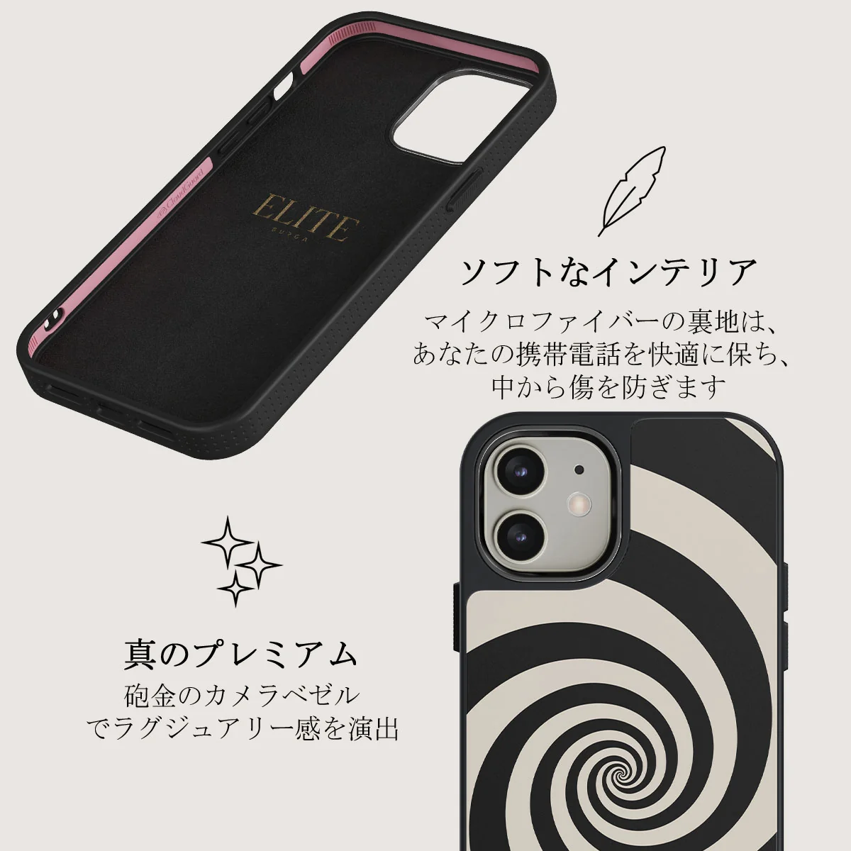 Rabbit Hole - iPhone 12 ケース