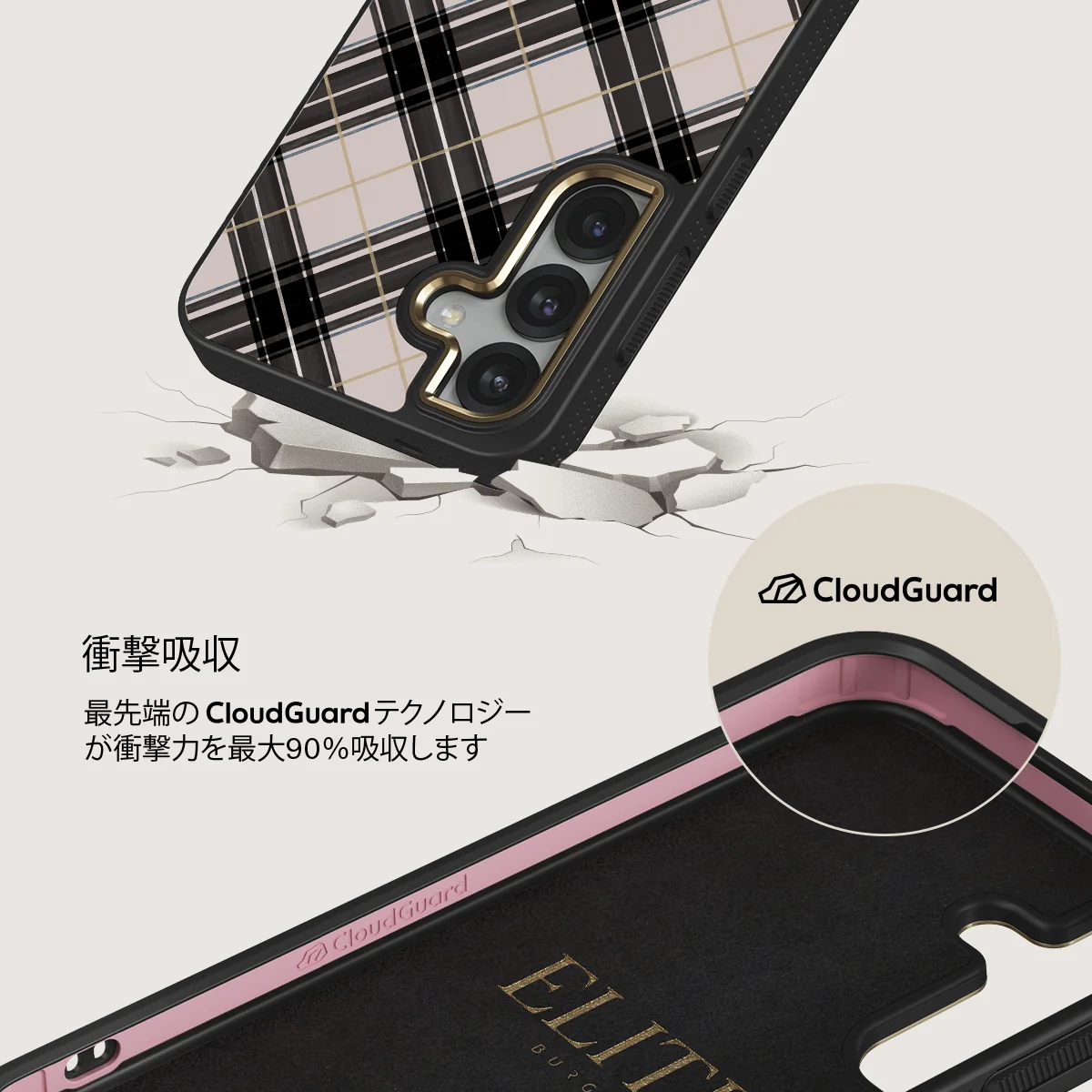 Plaid Please - Samsung Galaxy S25 Plus ケース