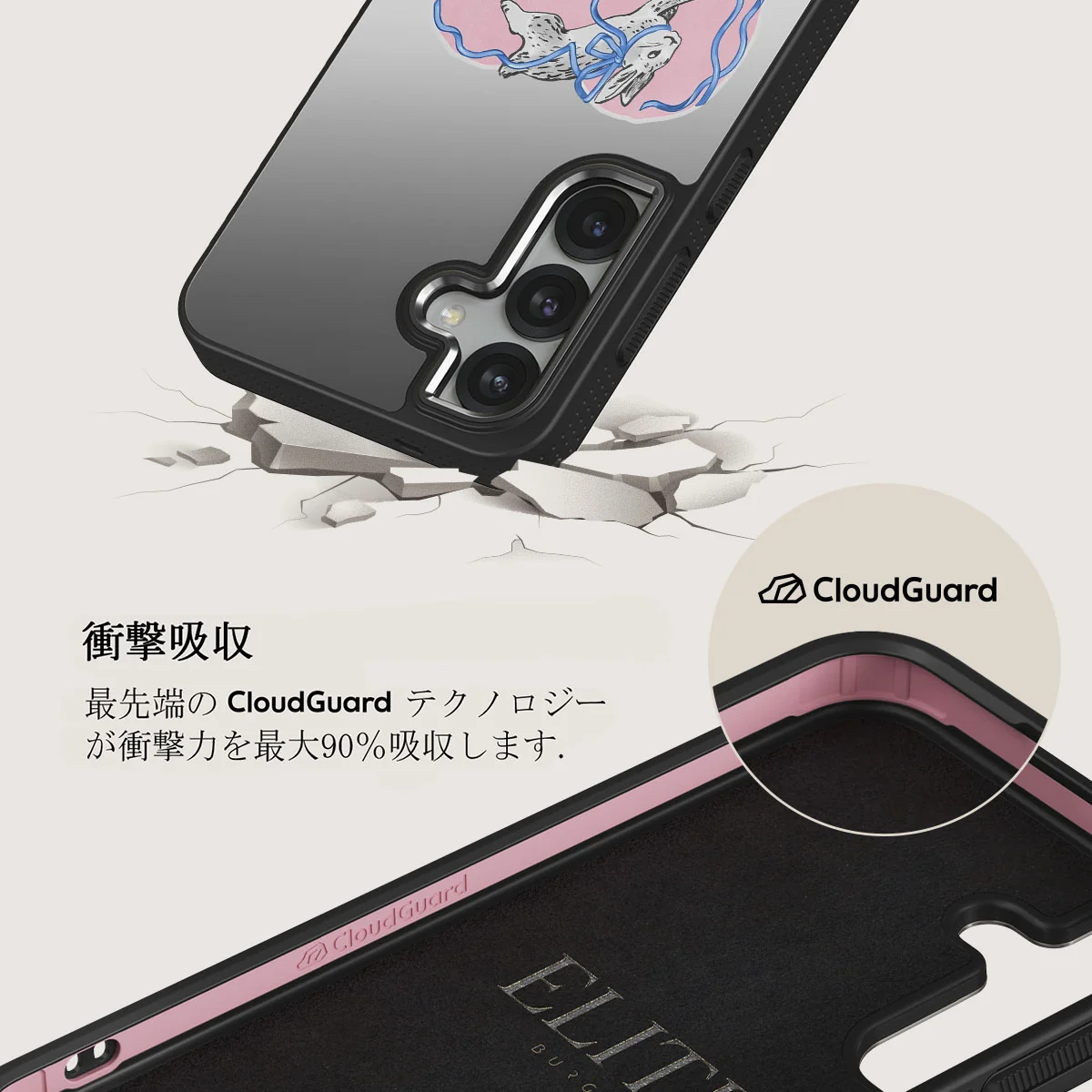 Follow Me - Samsung Galaxy S25 Plus ケース