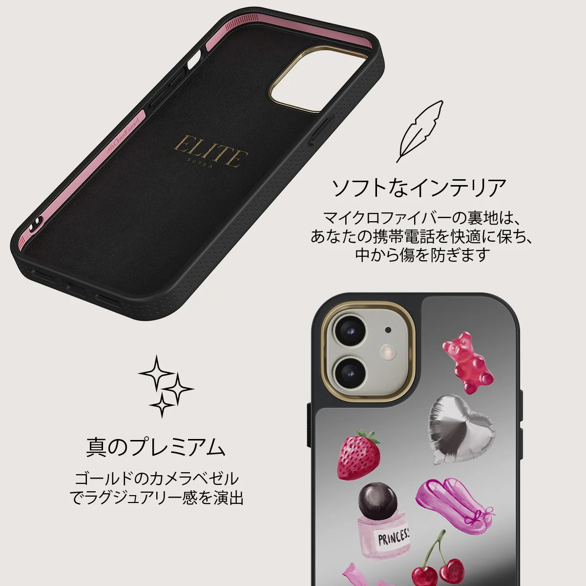 Baby Girl - iPhone 12 ケース