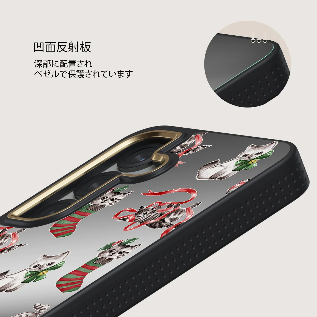 Merry Kitty - Samsung Galaxy S25 ケース