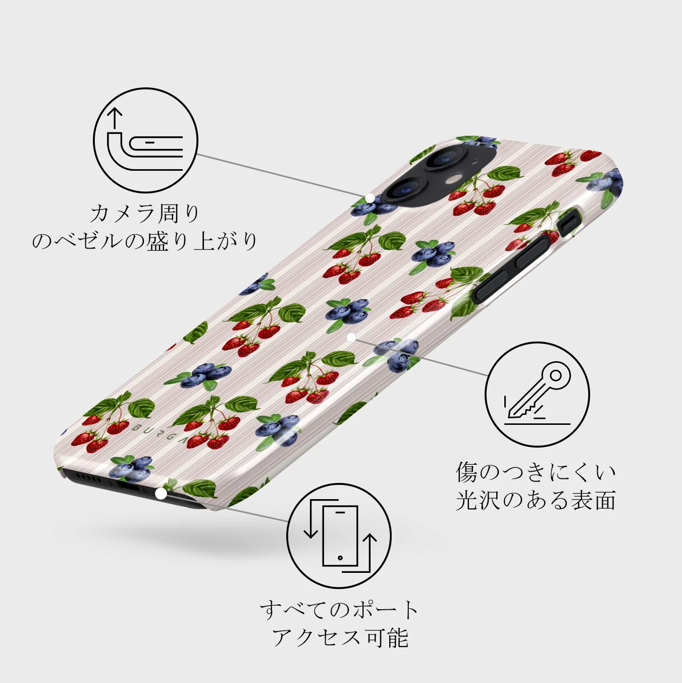 Picnic Basket - iPhone 12 Mini ケース