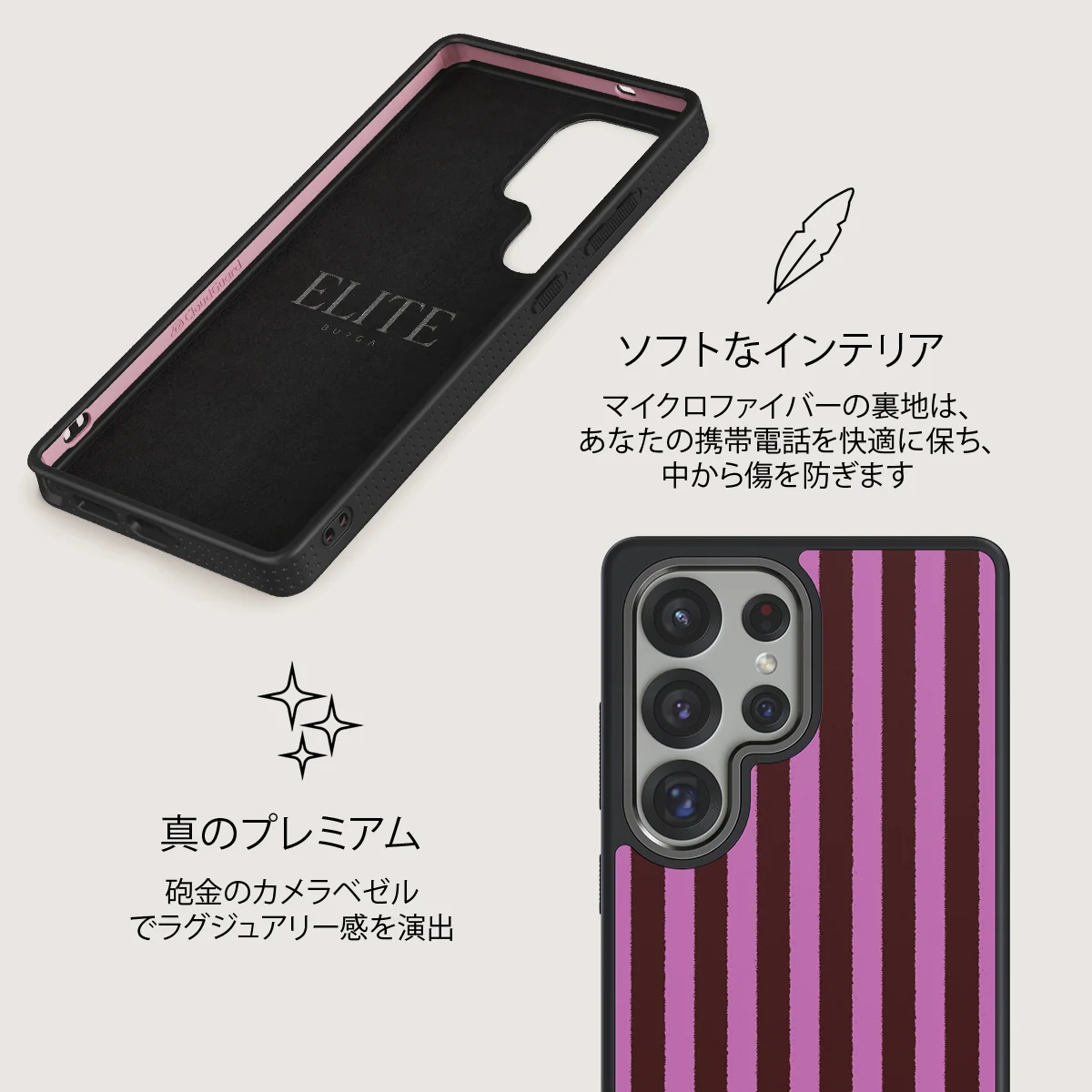 Serve It - Samsung Galaxy S25 Ultra ケース