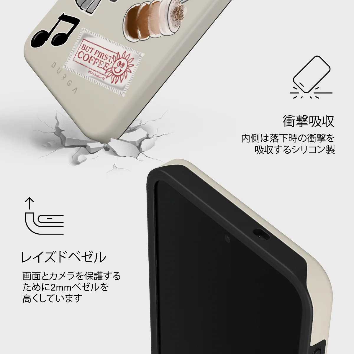 Oat Milk Please - Samsung Galaxy S26 FE ケース