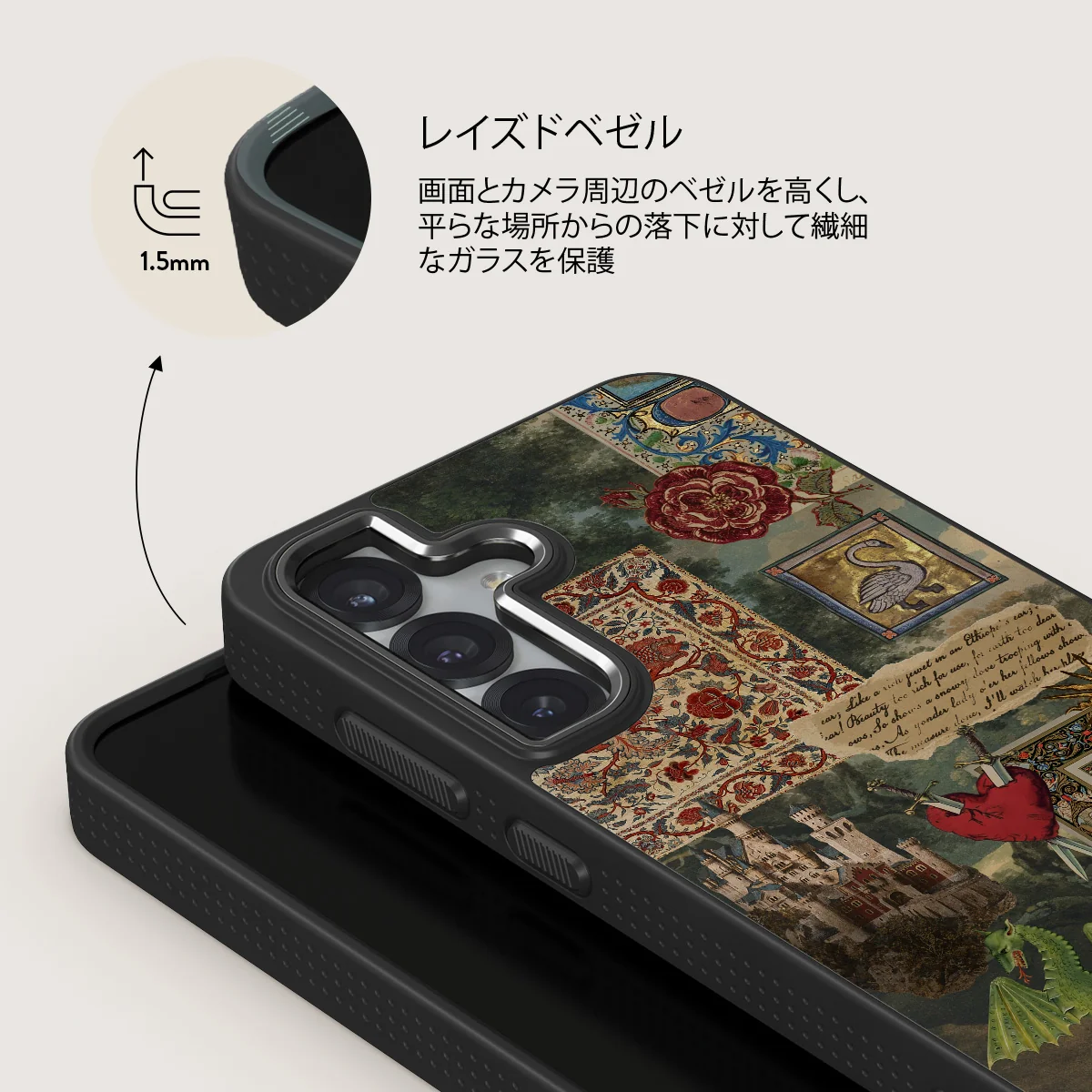 Oath - Samsung Galaxy S25 ケース
