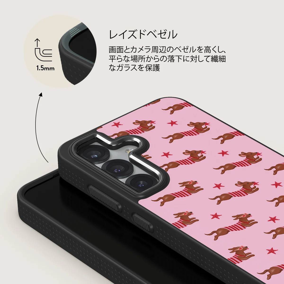 Hot Dog - Samsung Galaxy S25 Plus ケース
