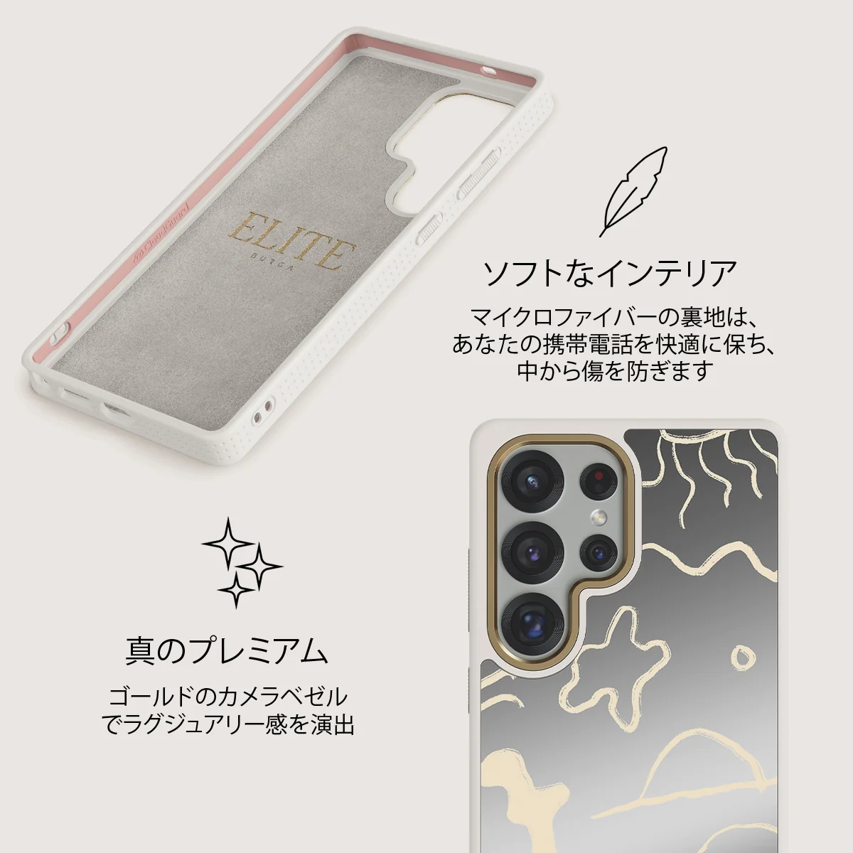 Eclipse - Samsung Galaxy S25 Ultra ケース