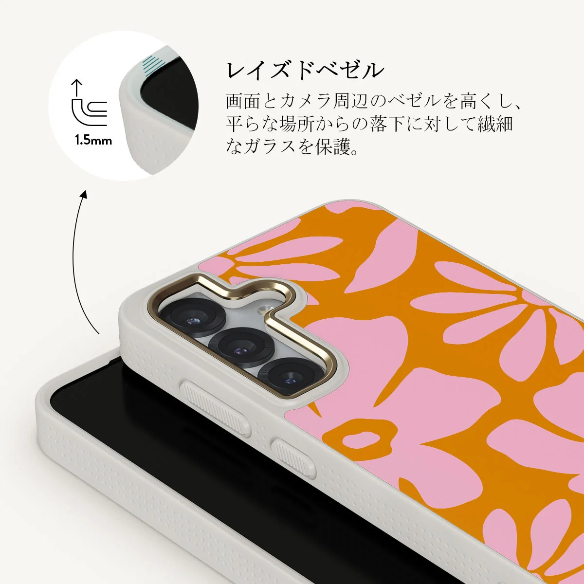 Daytime Fiesta - Samsung Galaxy S25 ケース