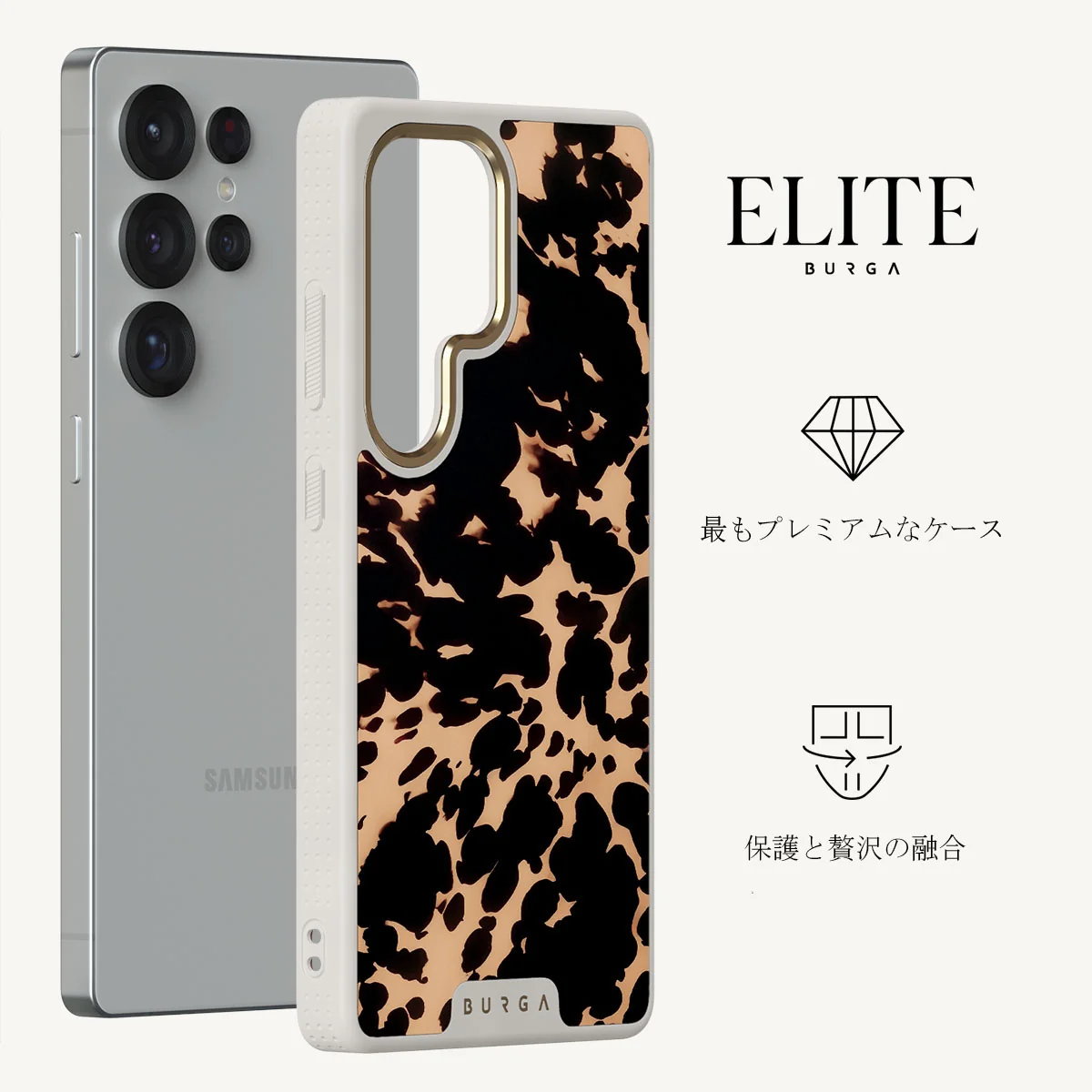 Betty - Samsung Galaxy S25 Ultra Case