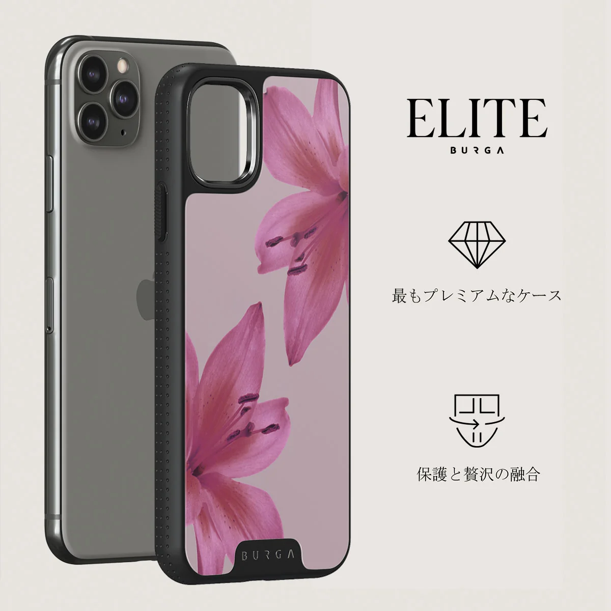 Fragile Beauty - iPhone 11 Pro Max ケース