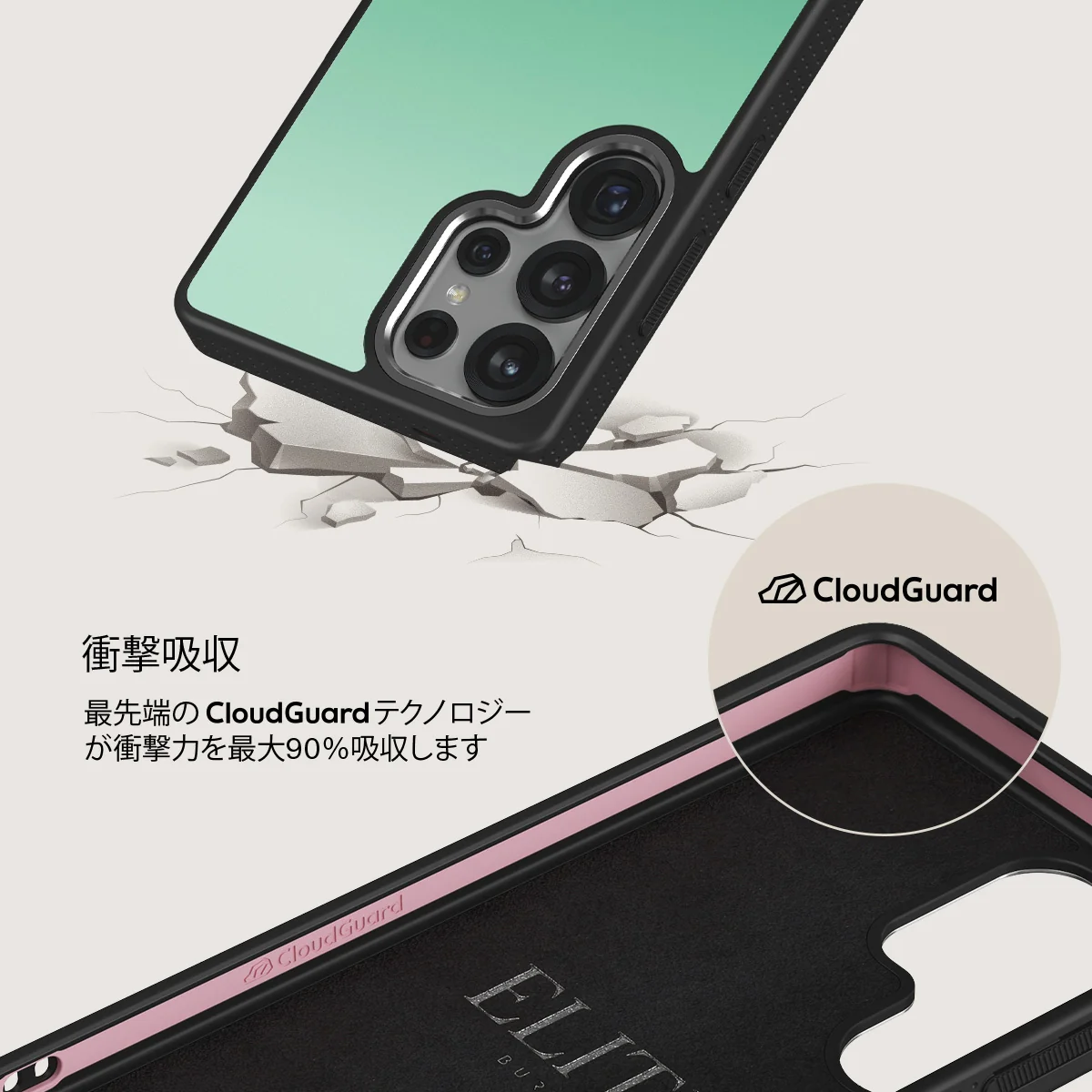 Minted - Samsung Galaxy S25 Ultra ケース