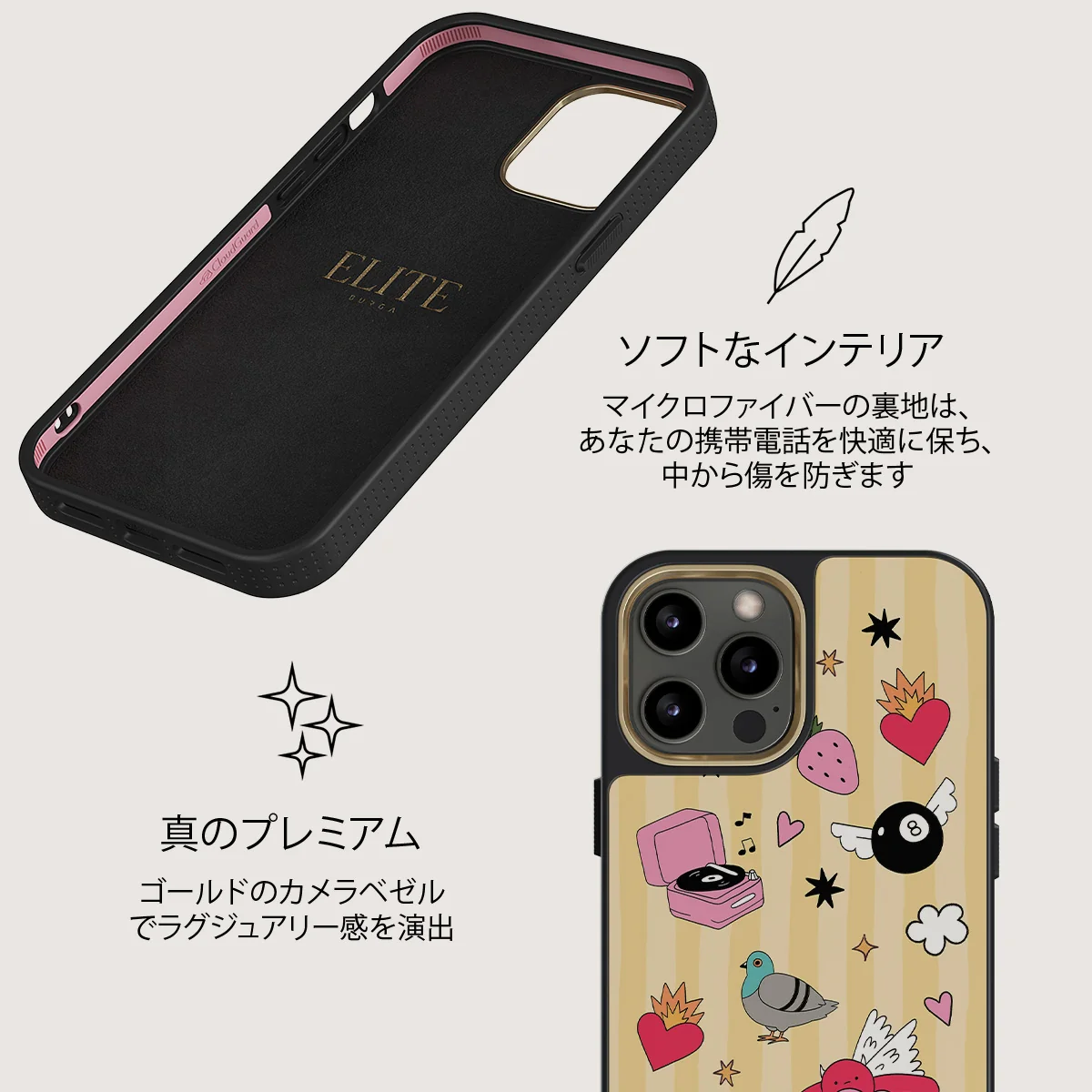Side Quest - iPhone 12 Pro ケース