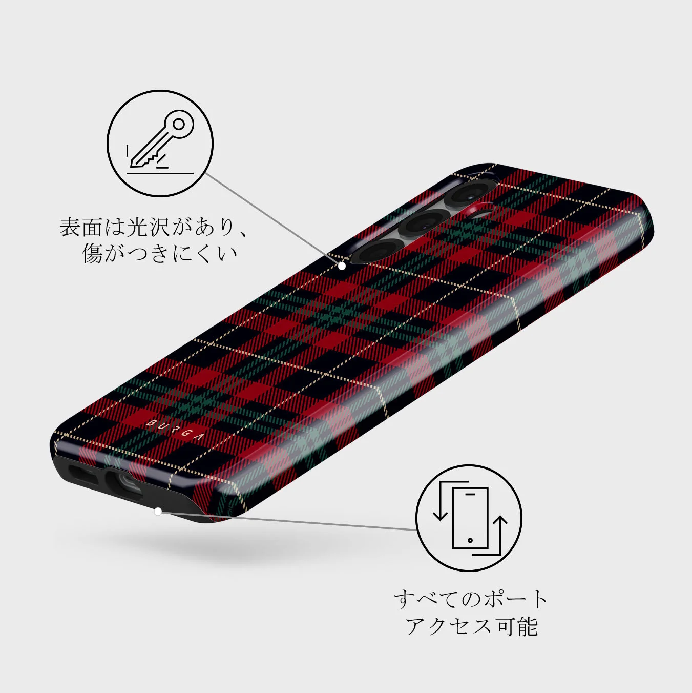 Sweater Weather - Samsung Galaxy S25 Plus ケース