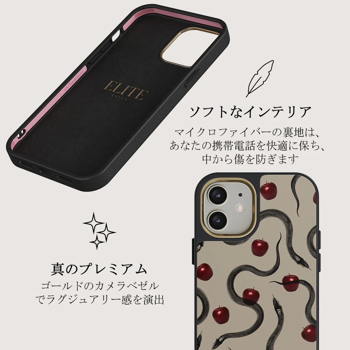 Sinful - iPhone 12 ケース