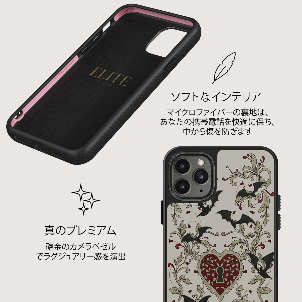 Warded - iPhone 11 Pro Max ケース