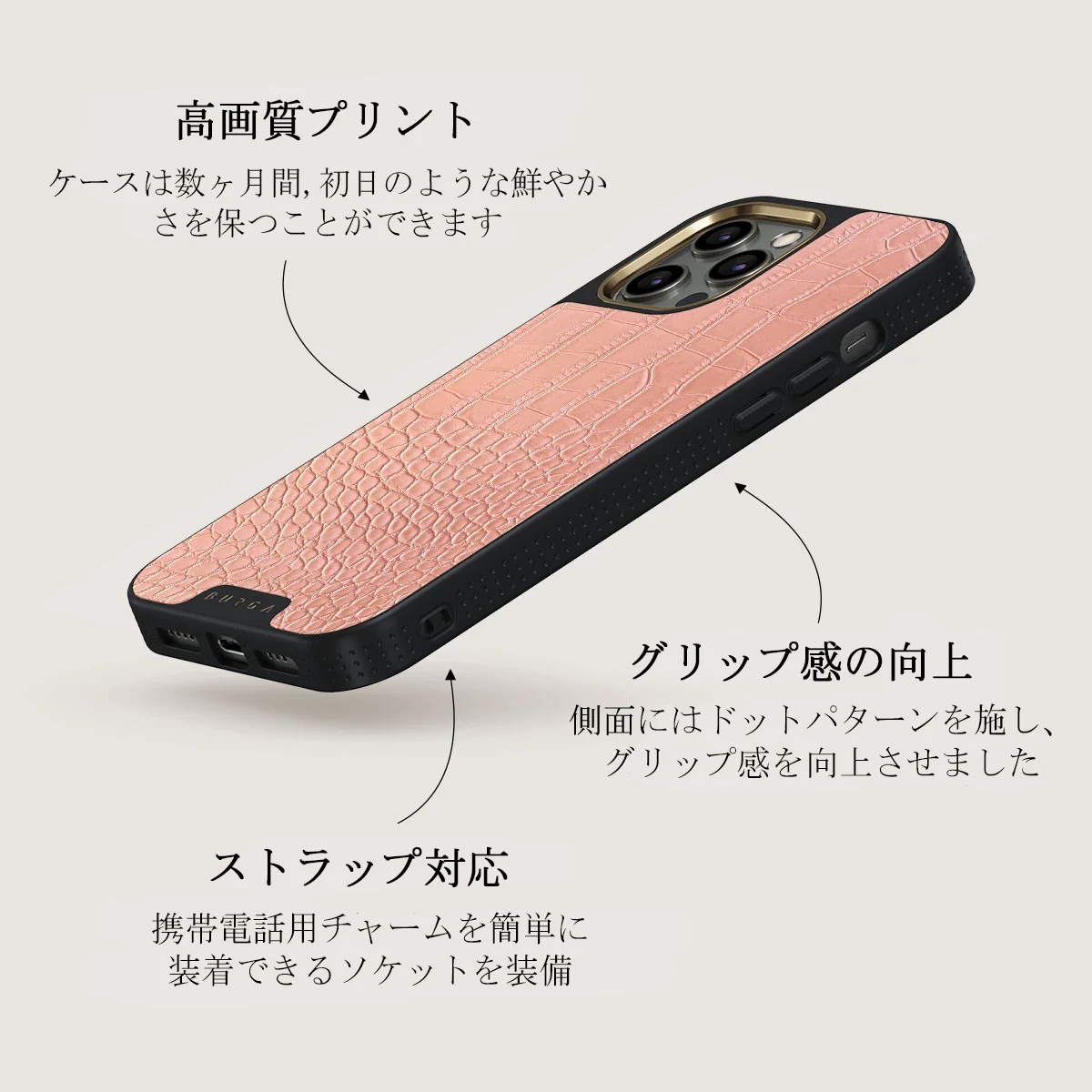 Pink Croco - iPhone 12 Pro ケース