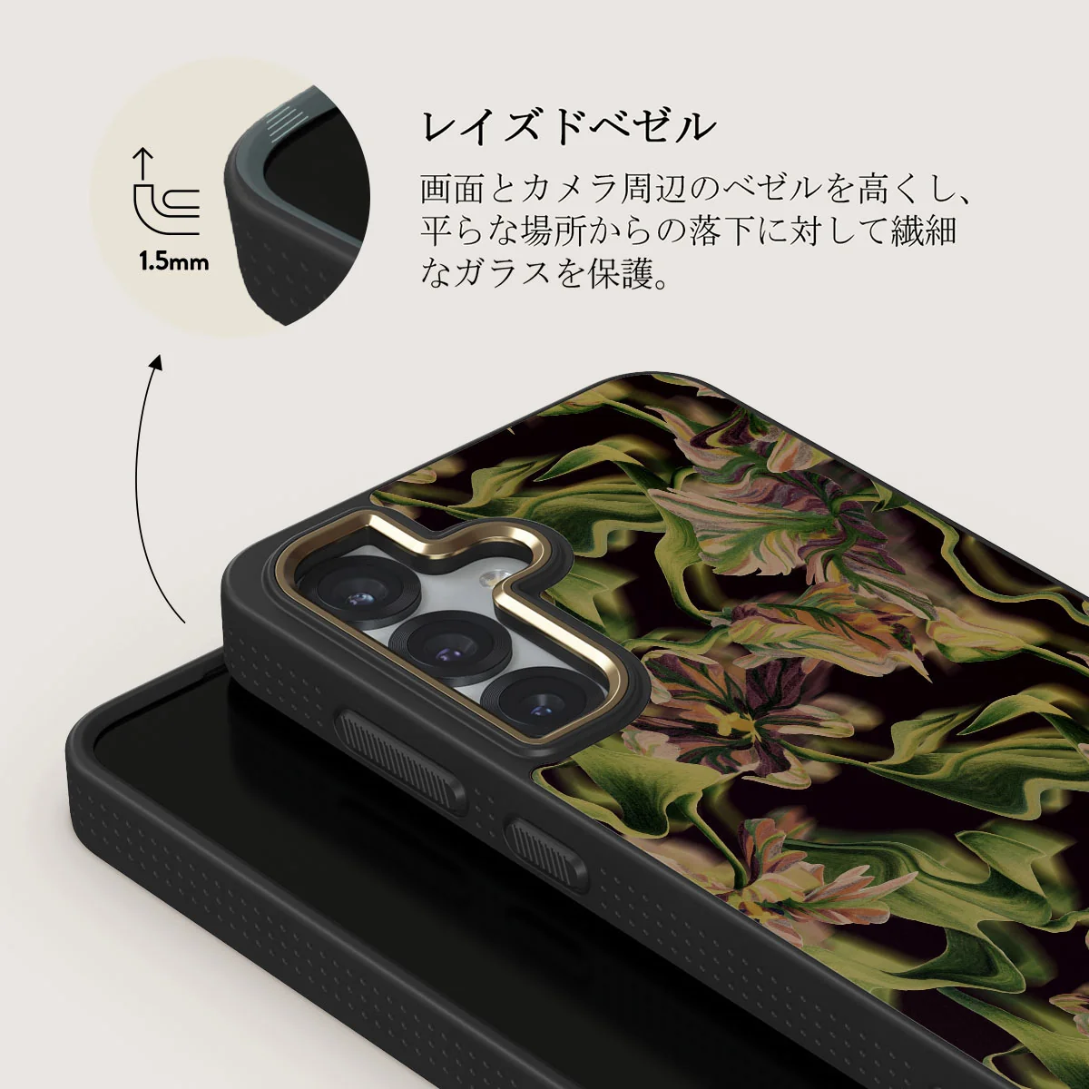 Subtropical - Samsung Galaxy S25 Plus ケース