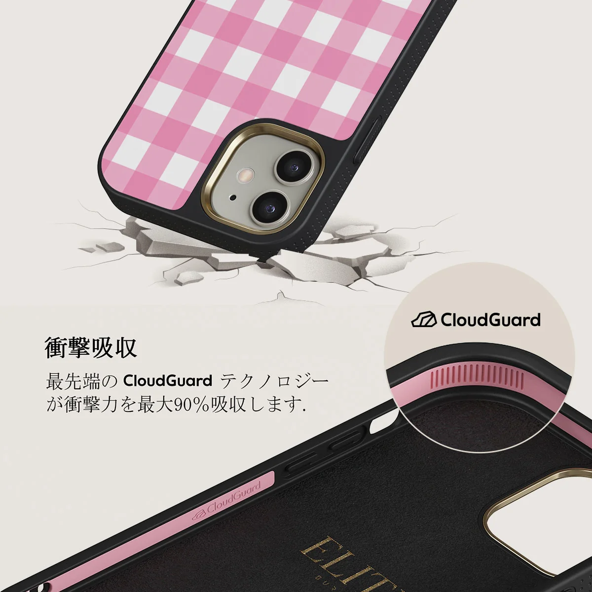 Think Pink - iPhone 12 ケース
