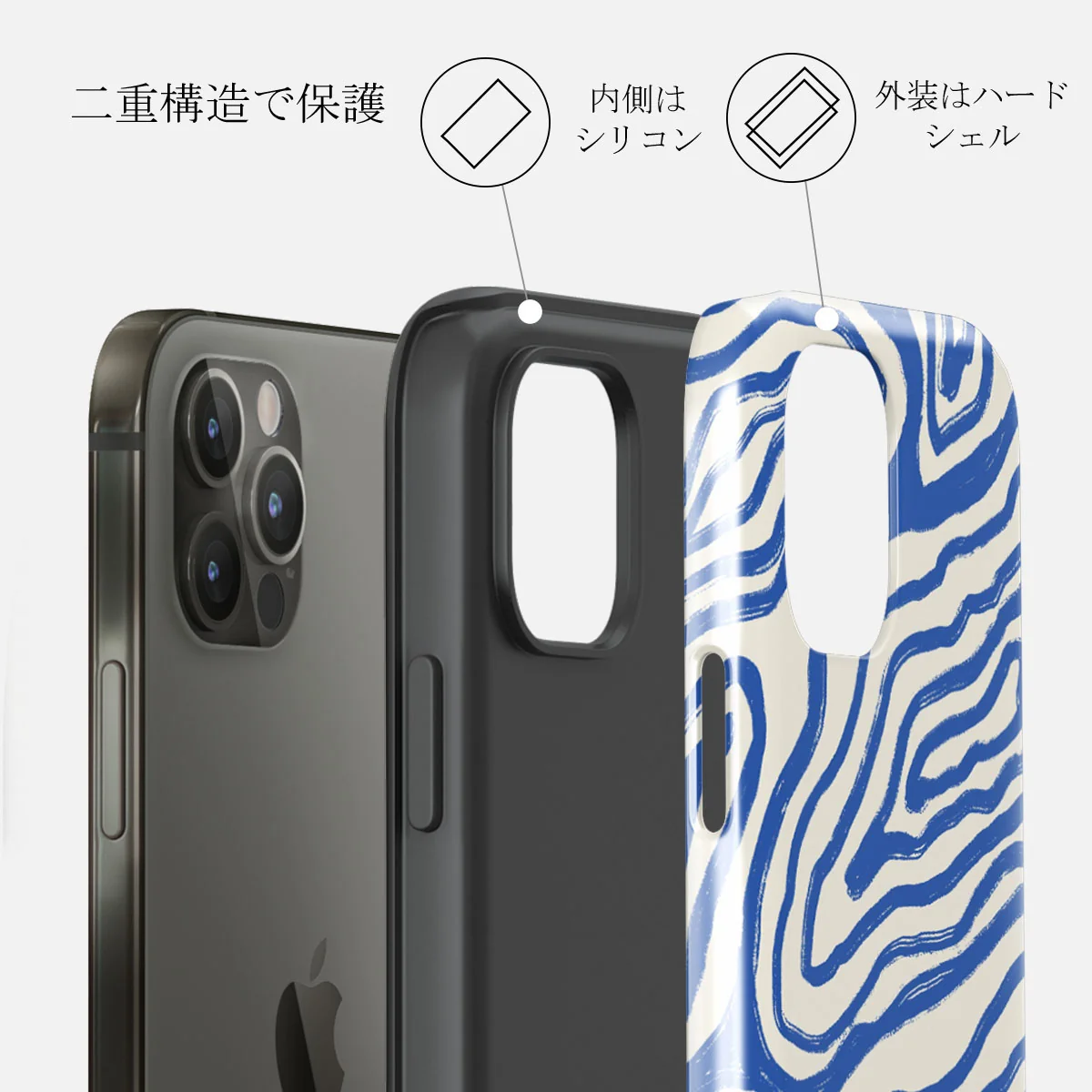 Seven Seas - iPhone 12 Pro ケース