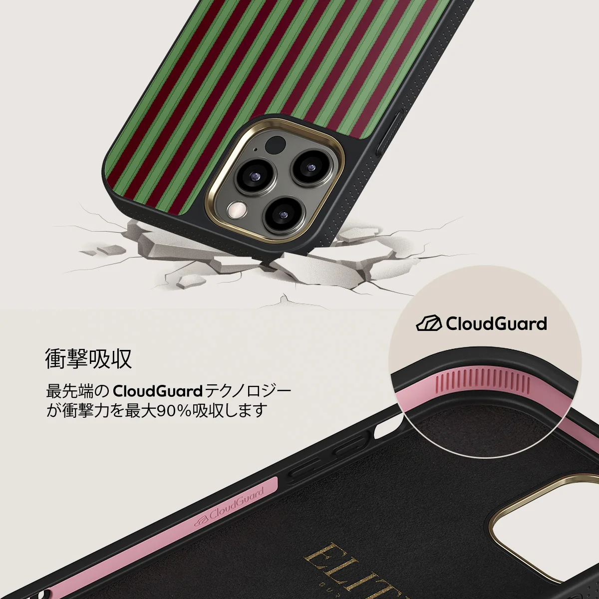 Peppermint - iPhone 12 Pro Max ケース