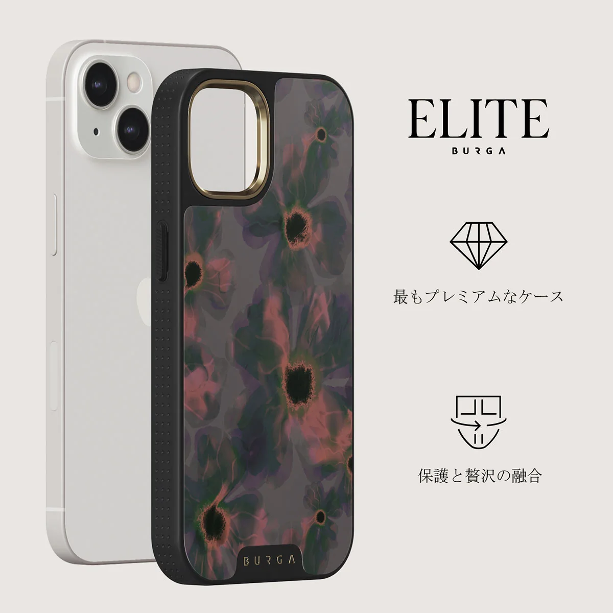 Volcanic Garden - iPhone 13 ケース