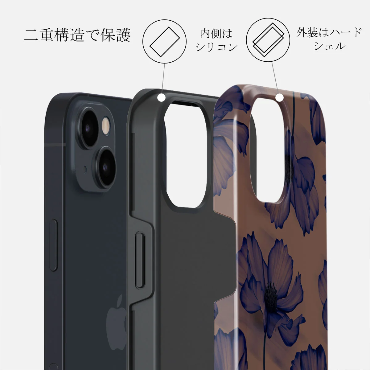 Velvet Night - iPhone 13 Mini ケース