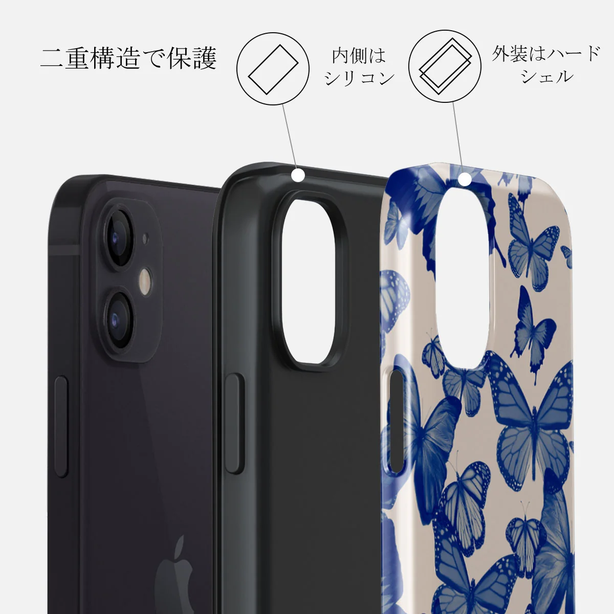 Butterfly Effect - iPhone 12 Mini ケース