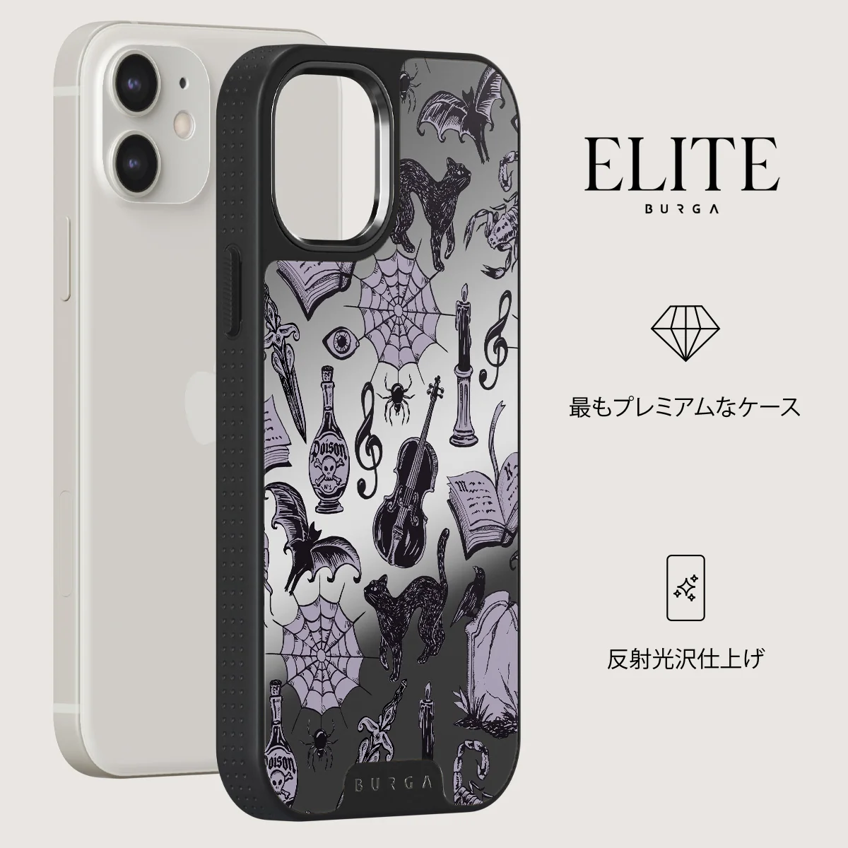 Academy - iPhone 12 ケース
