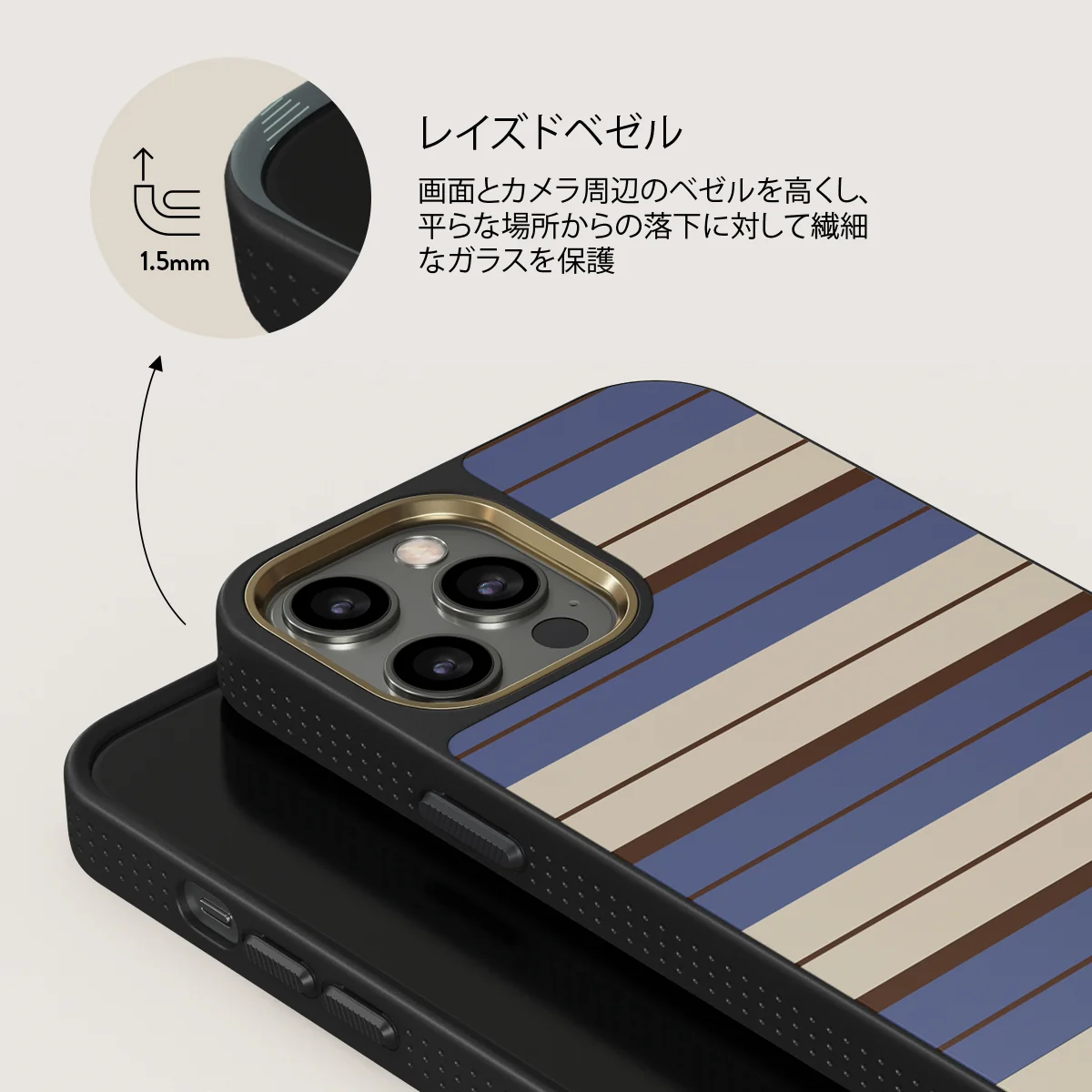 Biscotti - iPhone 12 Pro ケース