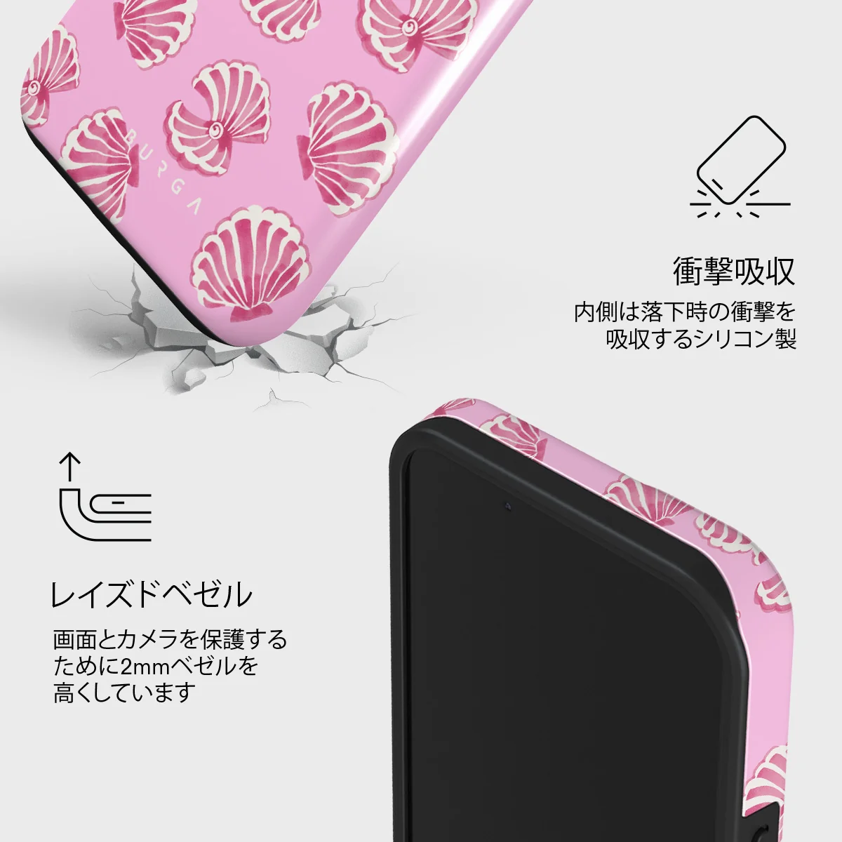 Shell We - iPhone 13 ケース