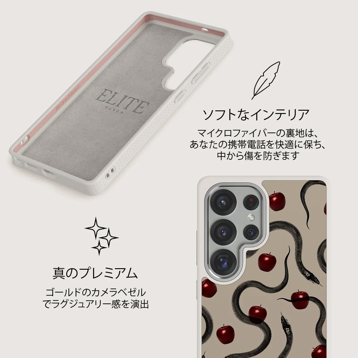 Sinful - Samsung Galaxy S25 Ultra ケース