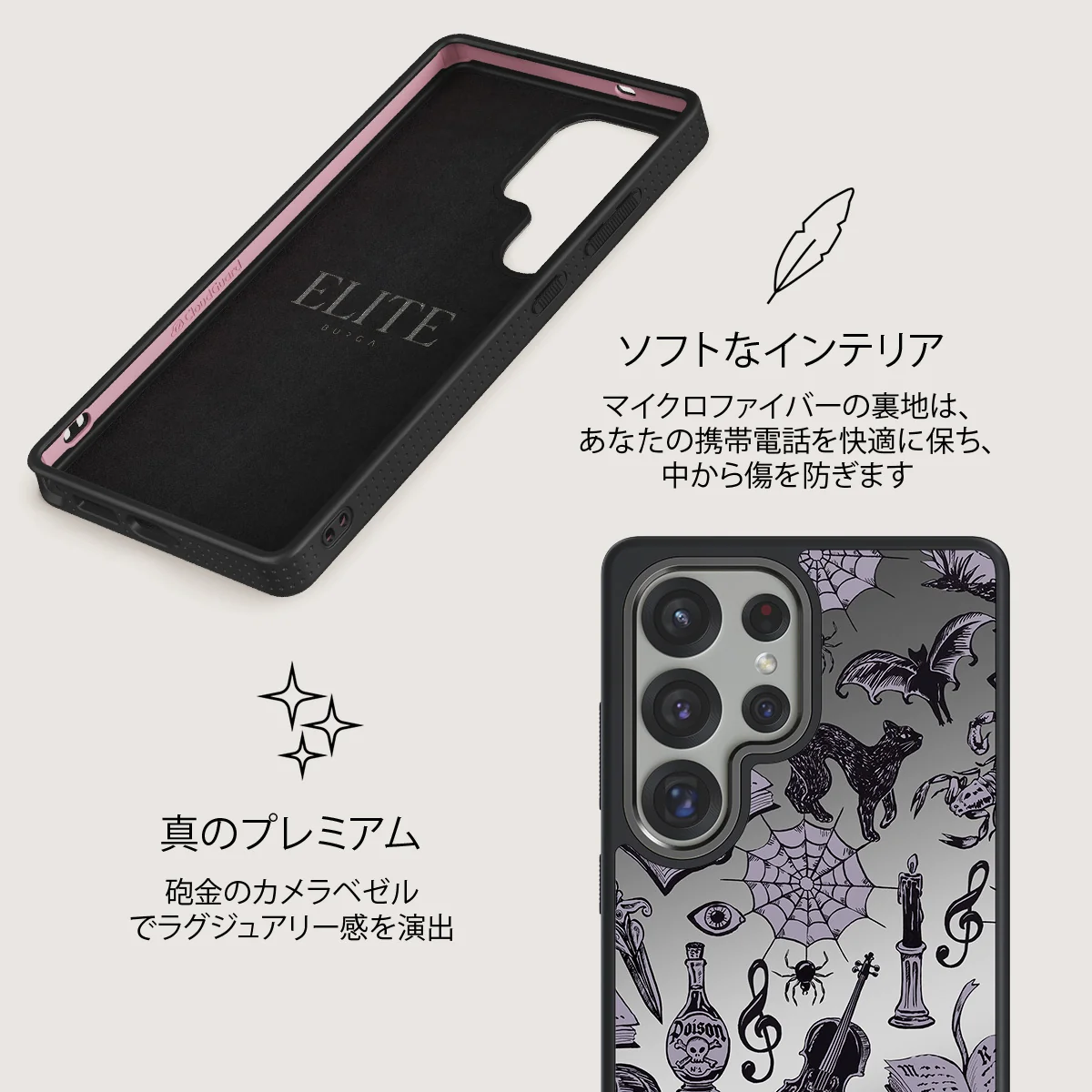 Academy - Samsung Galaxy S25 Ultra ケース
