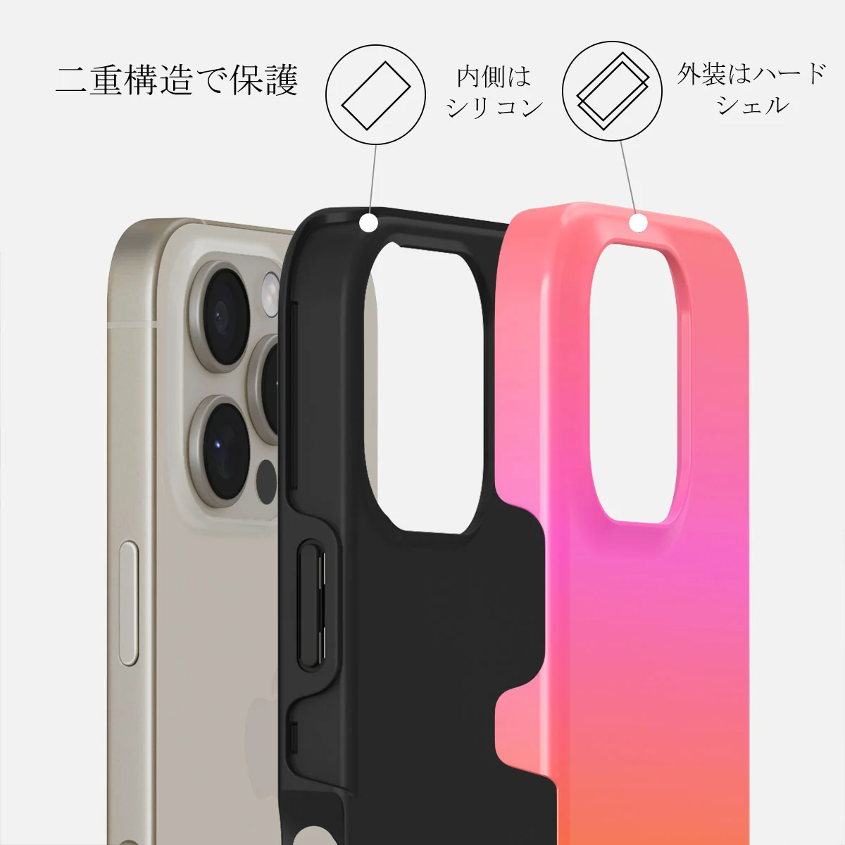 Sunset Club - iPhone 16 Pro Max ケース