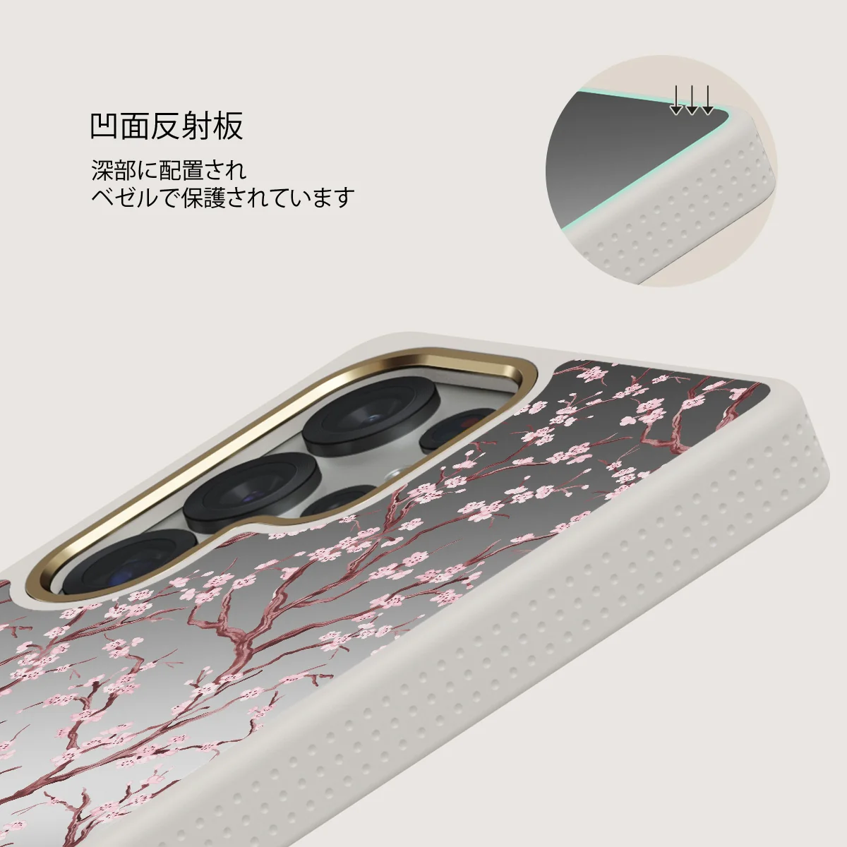 Sakura - Samsung Galaxy S25 Ultra ケース