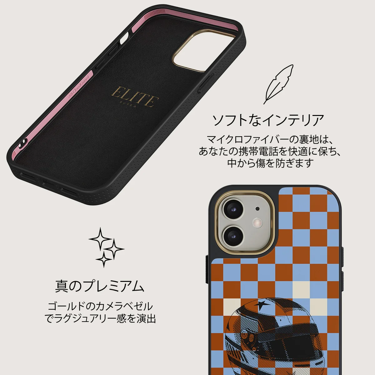 Pit Stop - iPhone 12 ケース